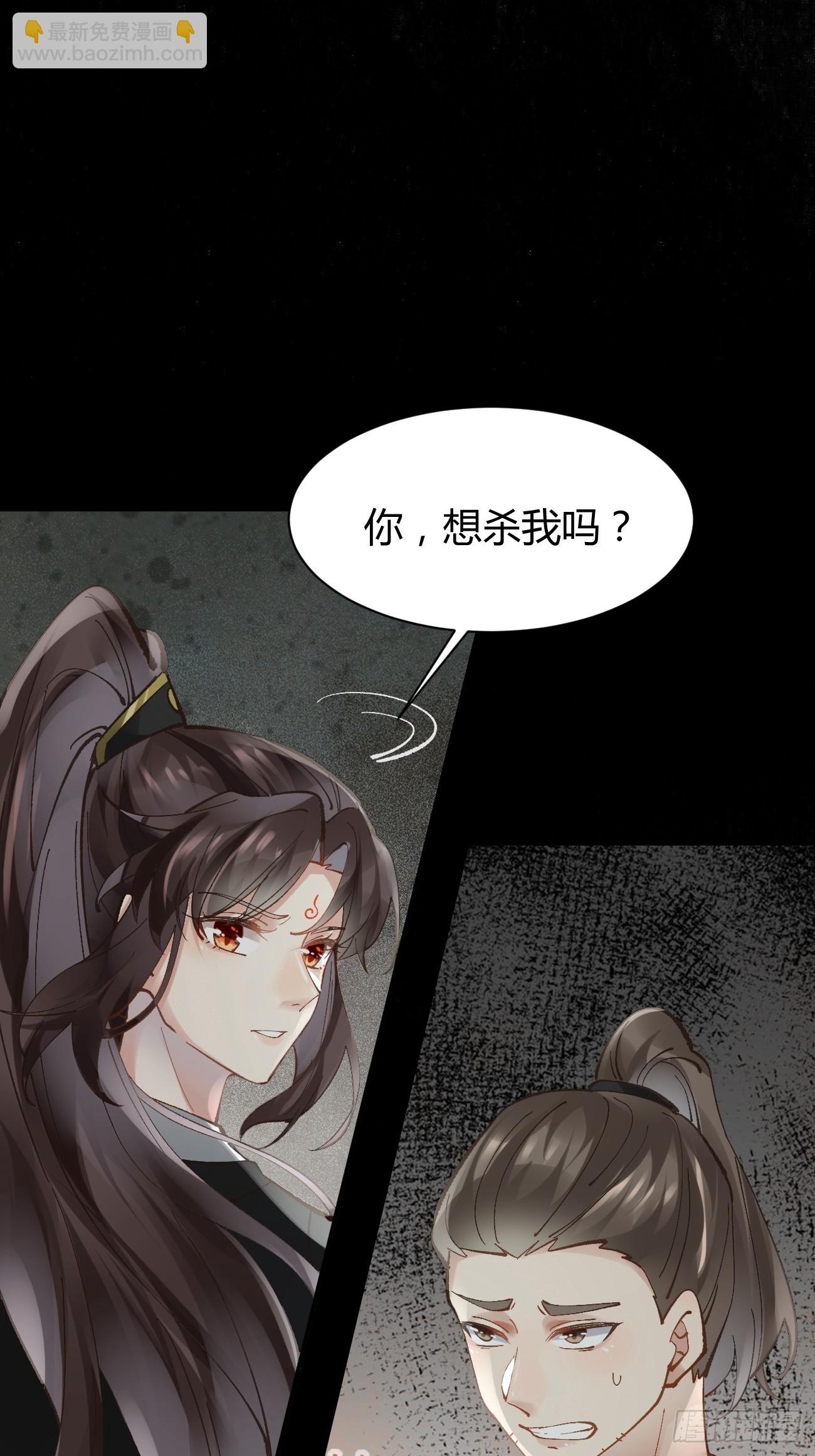🍸鬼医凤九 555暗算 第18页