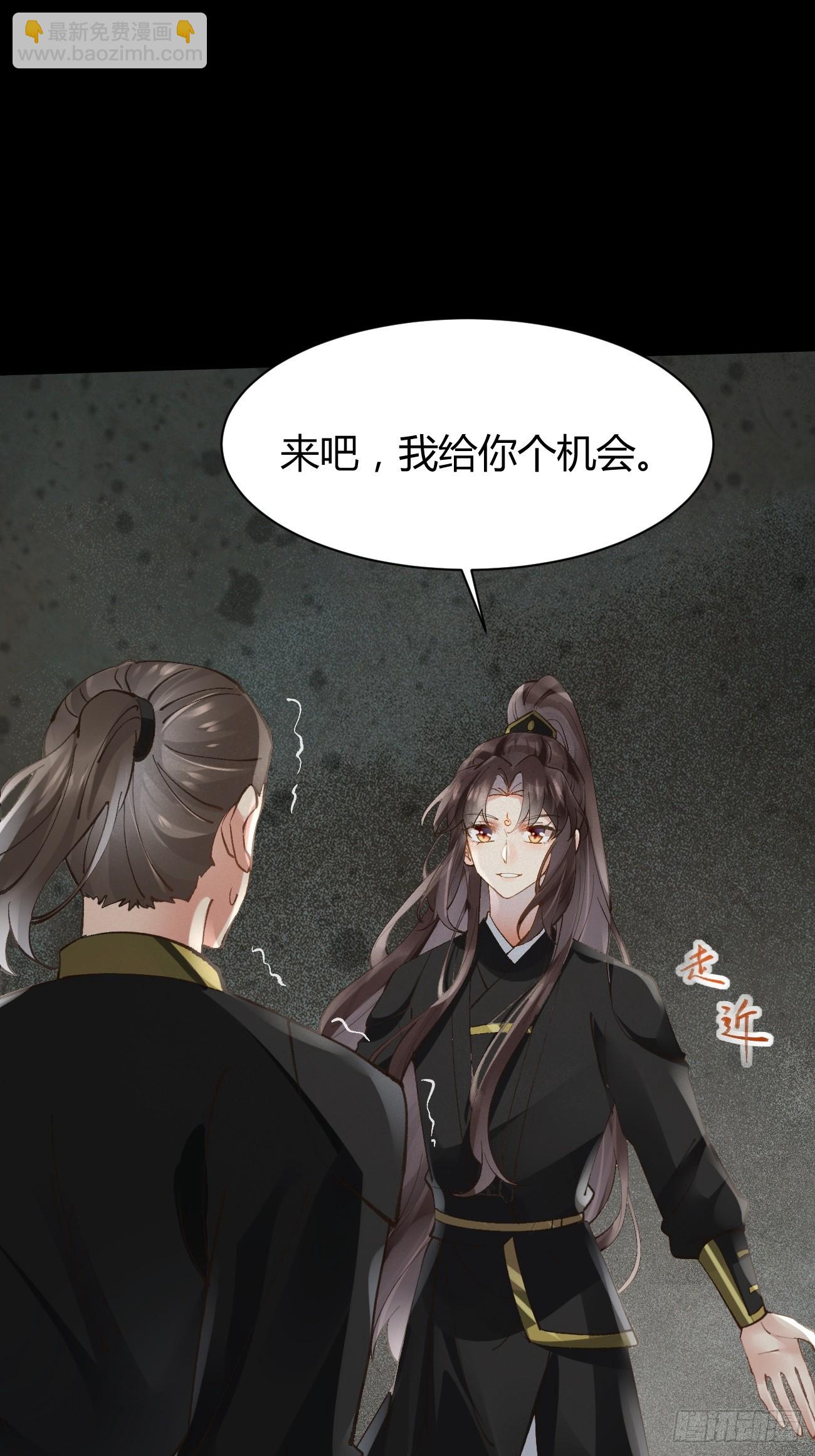 🍸鬼医凤九 555暗算 第20页