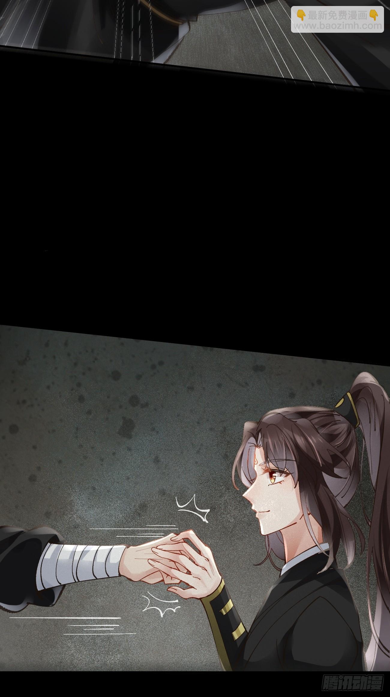 🍸鬼医凤九 555暗算 第22页