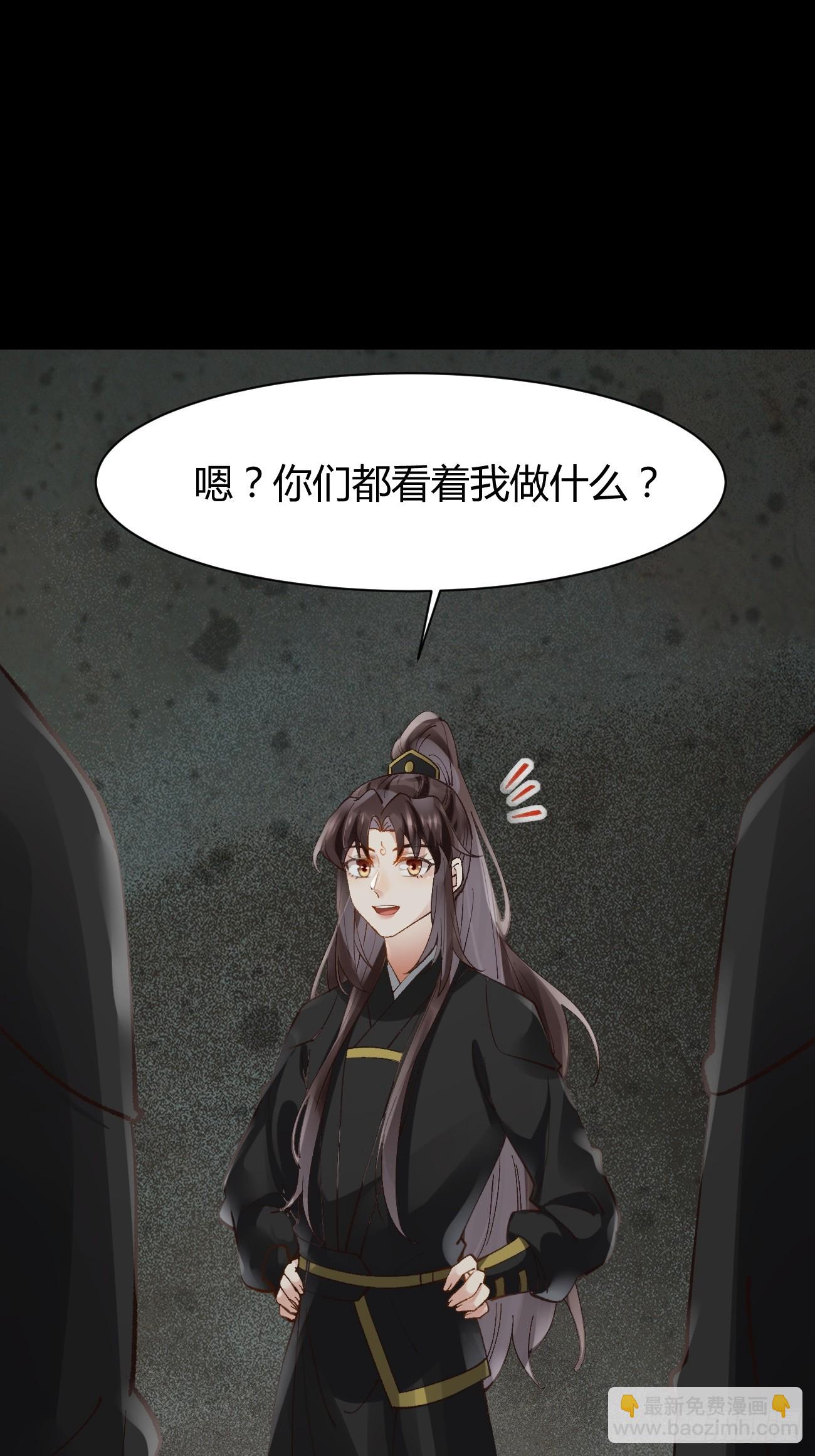 🍸鬼医凤九 555暗算 第28页