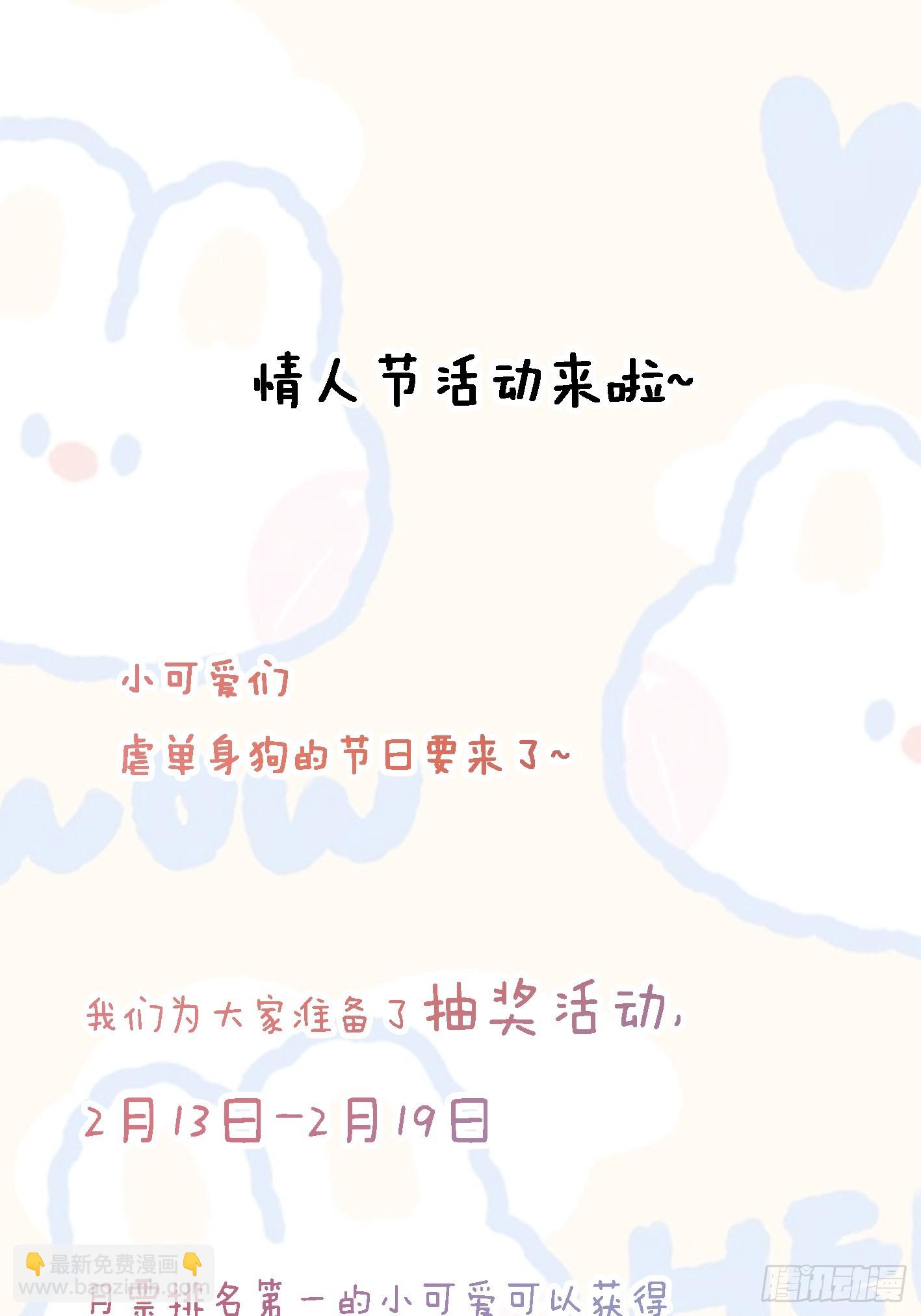 🍸鬼医凤九 555暗算 第34页