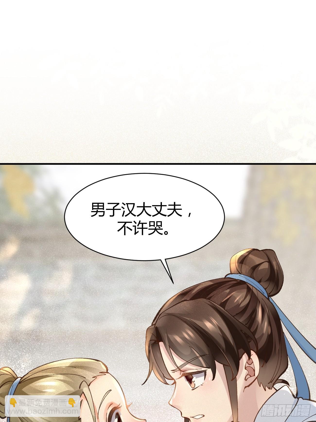 🍸鬼医凤九 557大家都好好的 第13页