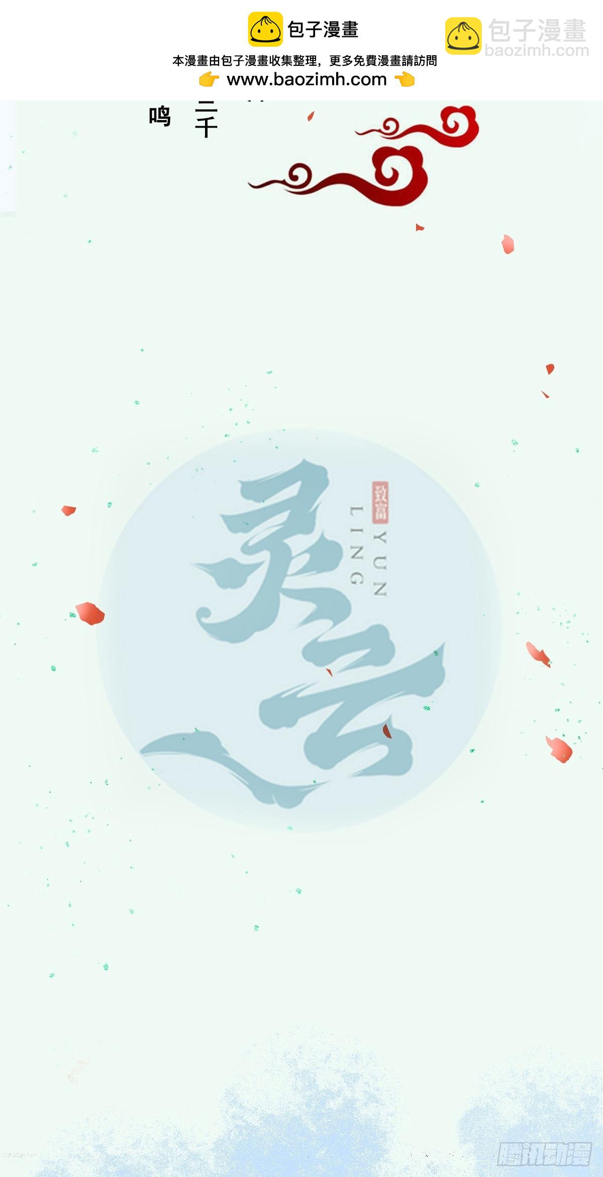 🍸鬼医凤九 557大家都好好的 第2页