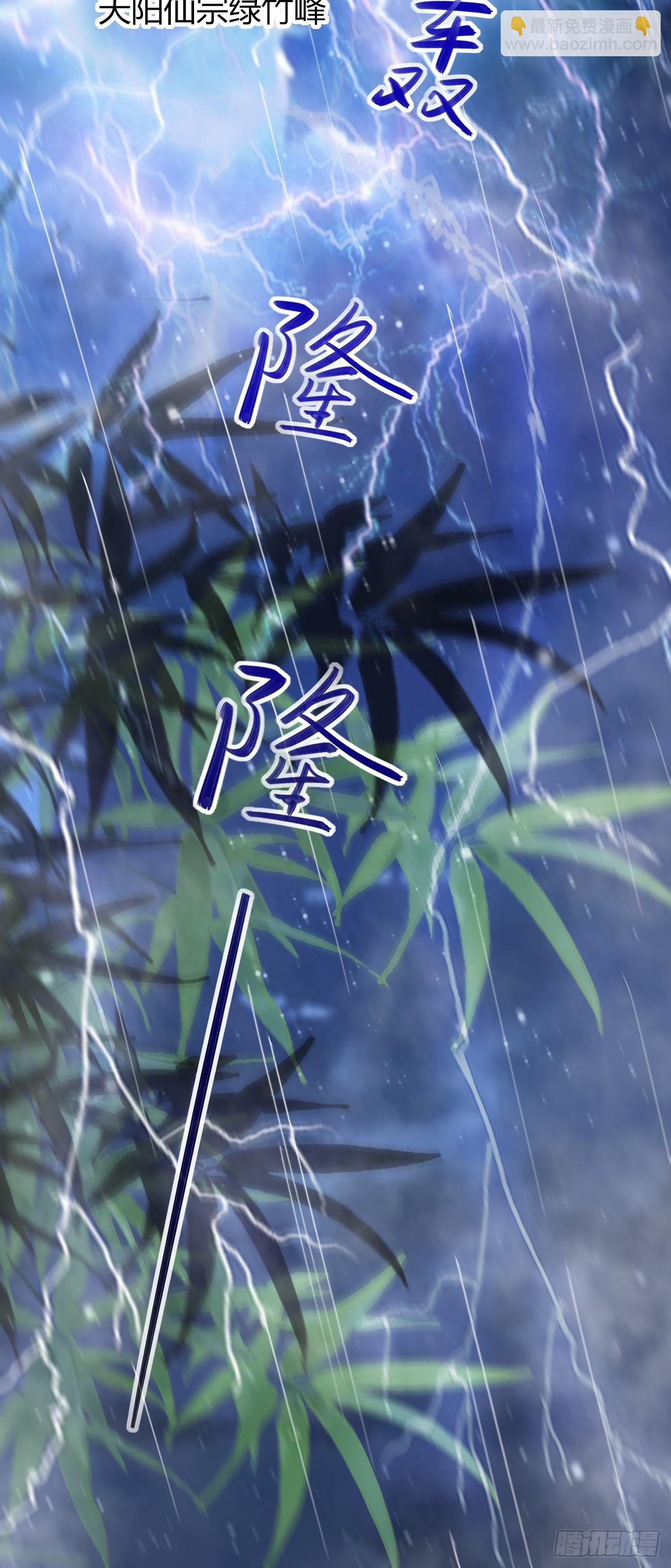 🍸鬼医凤九 557大家都好好的 第31页