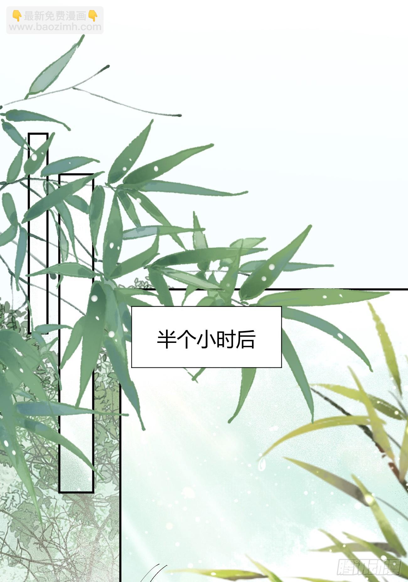 🍸鬼医凤九 557大家都好好的 第32页