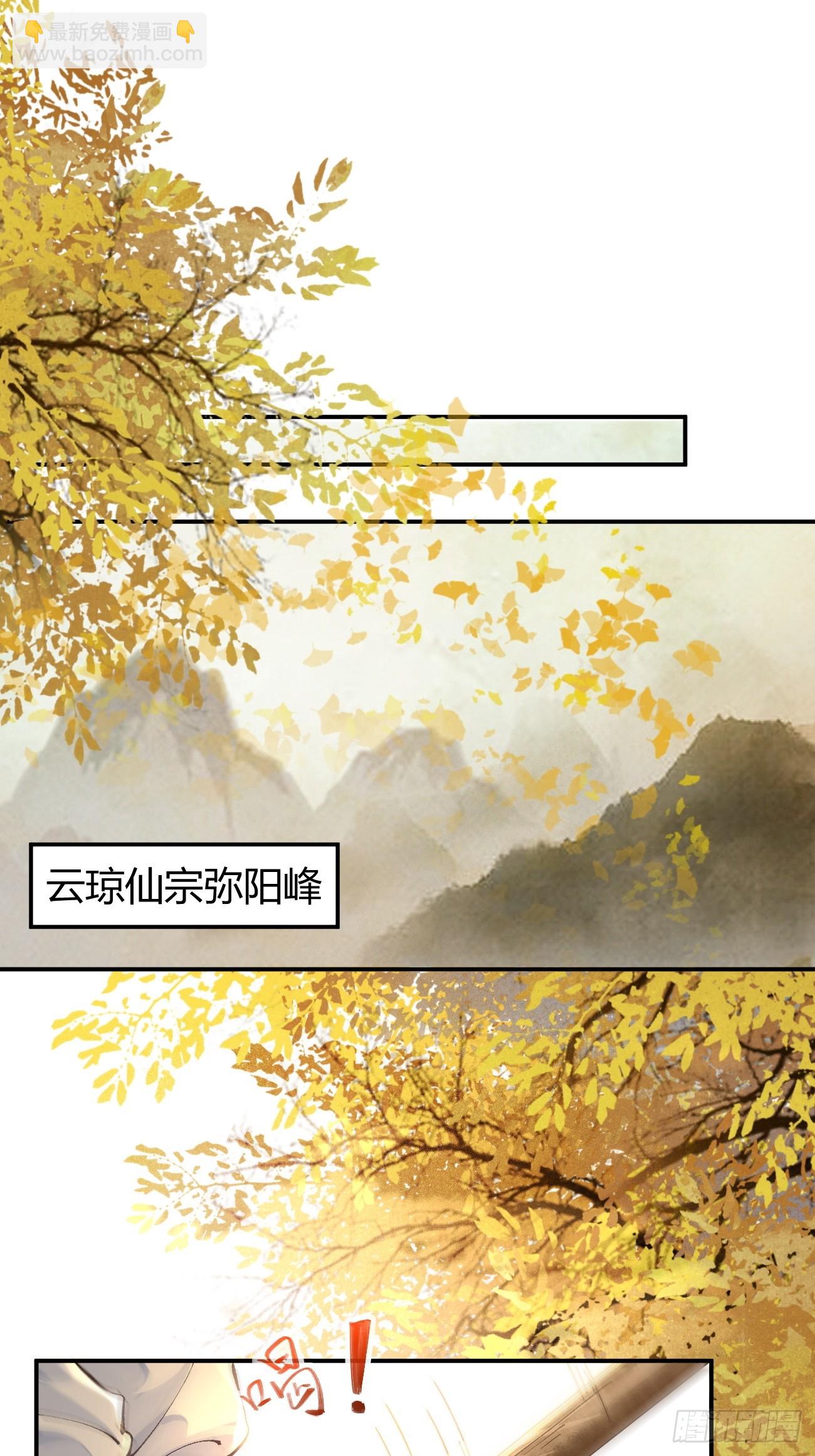 🍸鬼医凤九 557大家都好好的 第4页