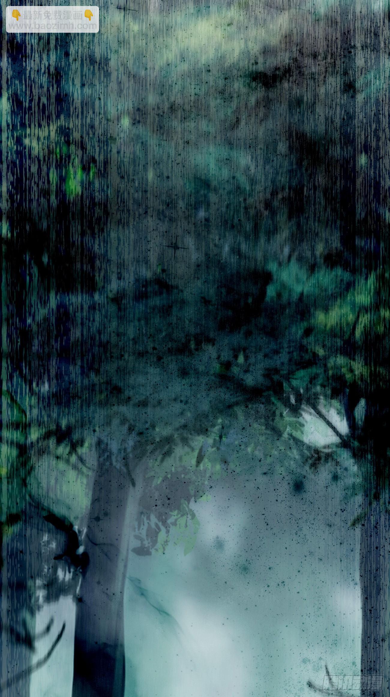 🍸鬼医凤九 559暗夜圣主 第5页