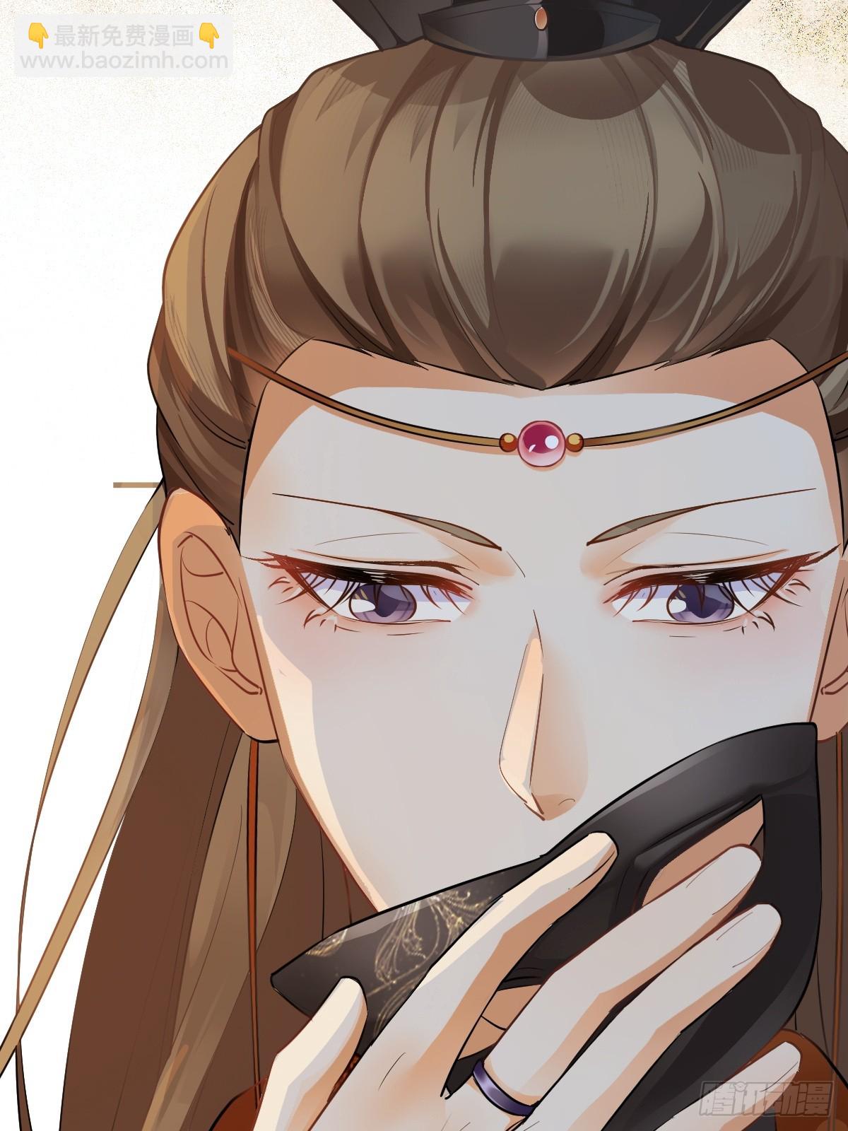 🍸鬼医凤九 561睡着了？ 第21页