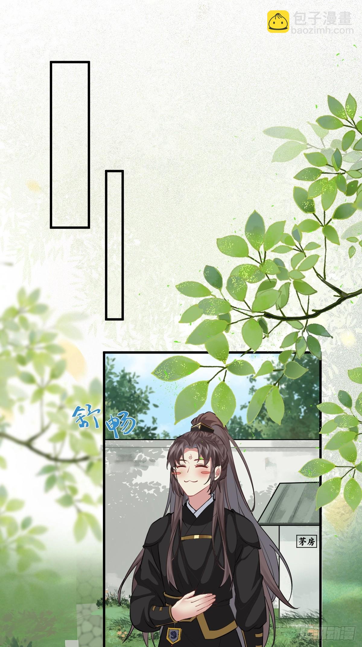 🍸鬼医凤九 561睡着了？ 第35页