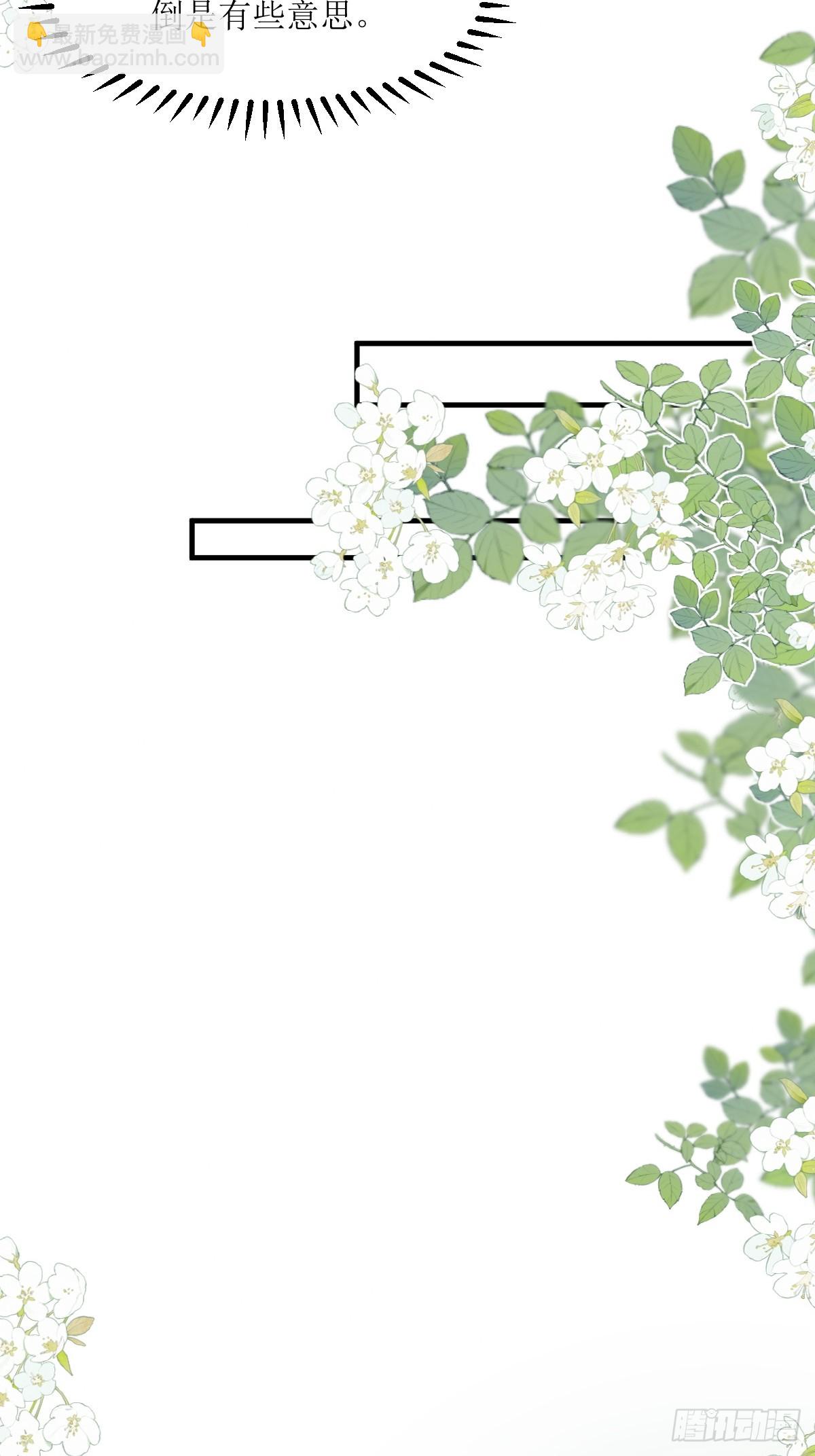 🍸鬼医凤九 565无人能解？ 第32页