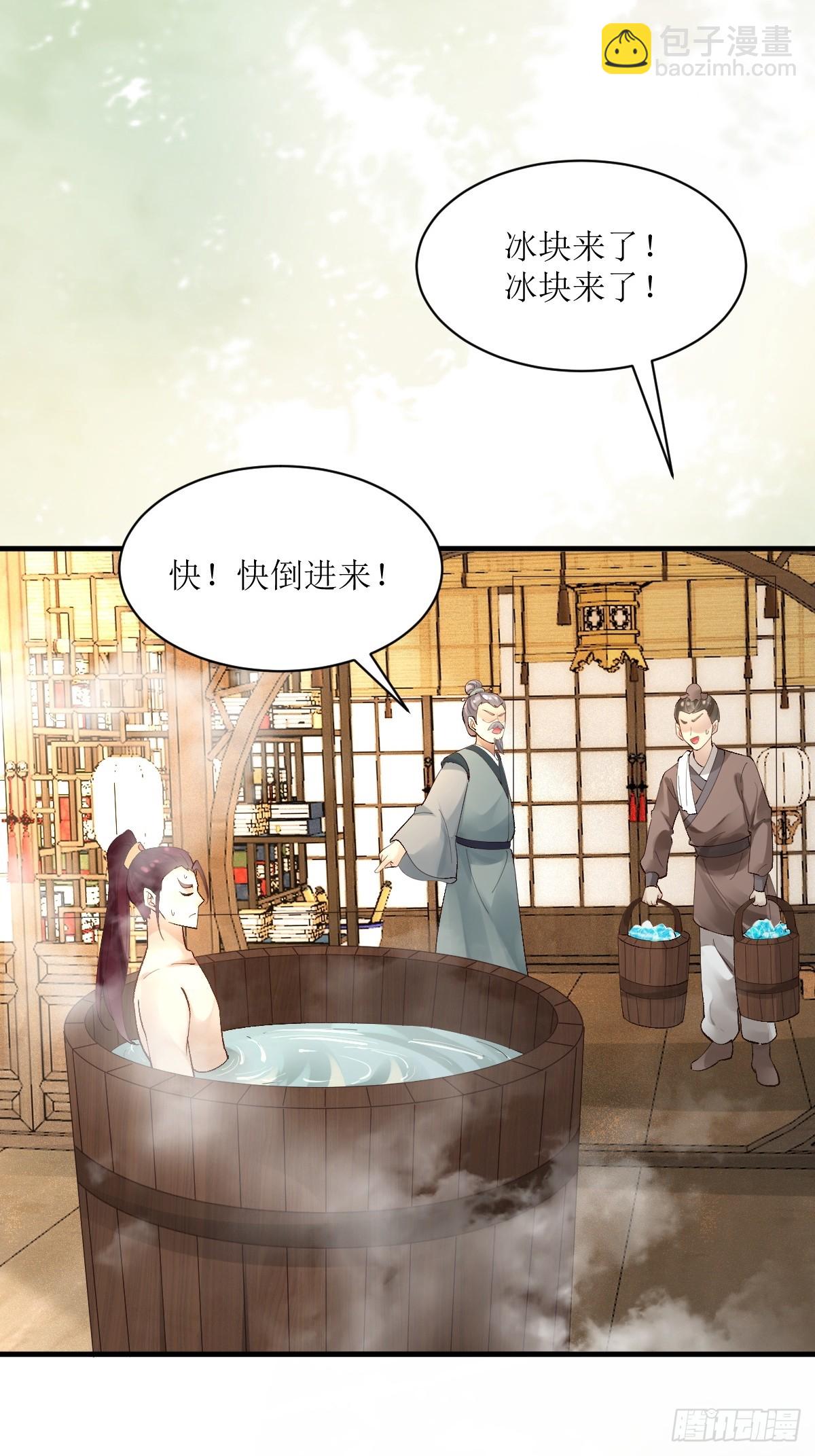 🍸鬼医凤九 565无人能解？ 第35页