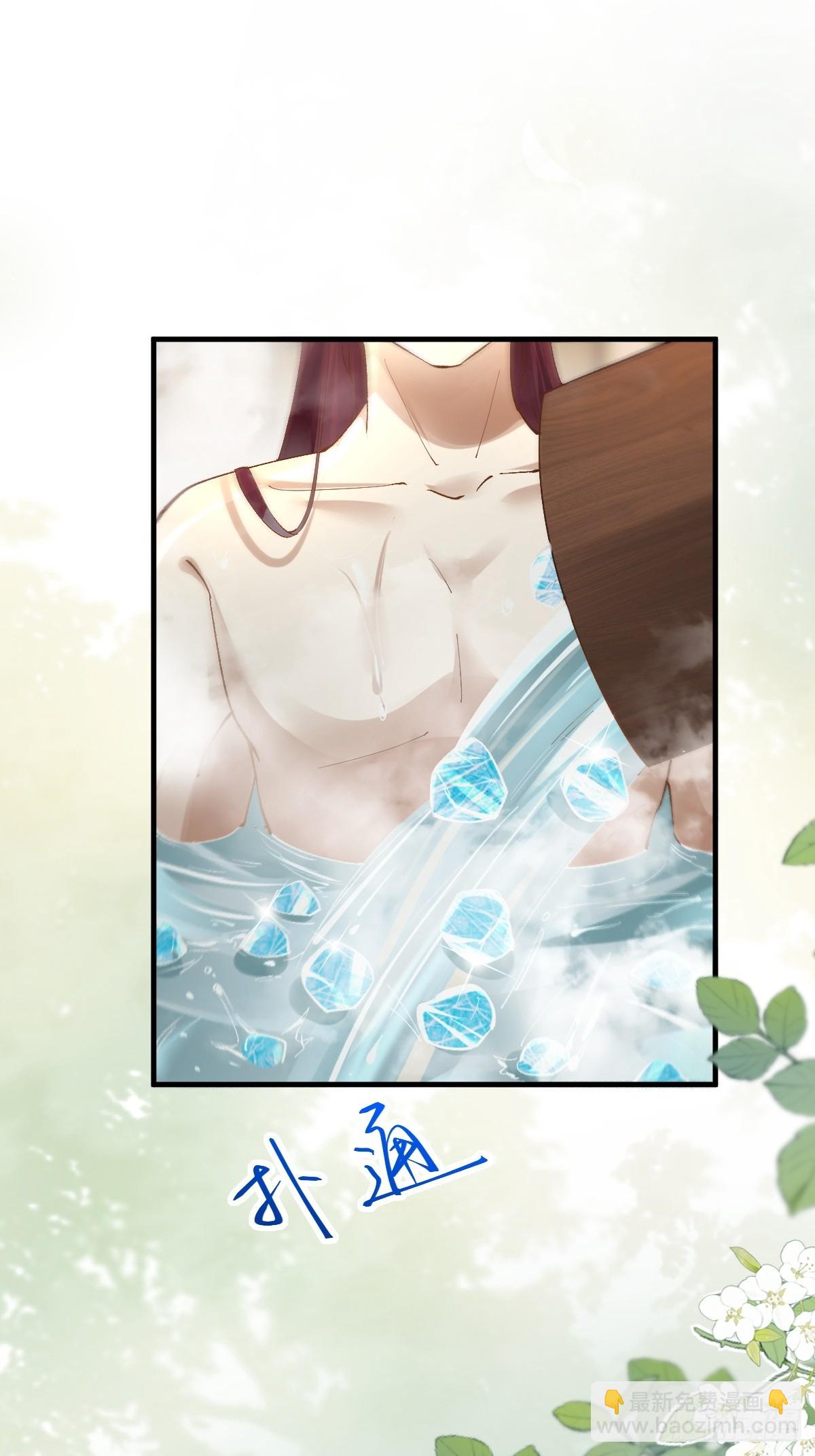 🍸鬼医凤九 565无人能解？ 第36页