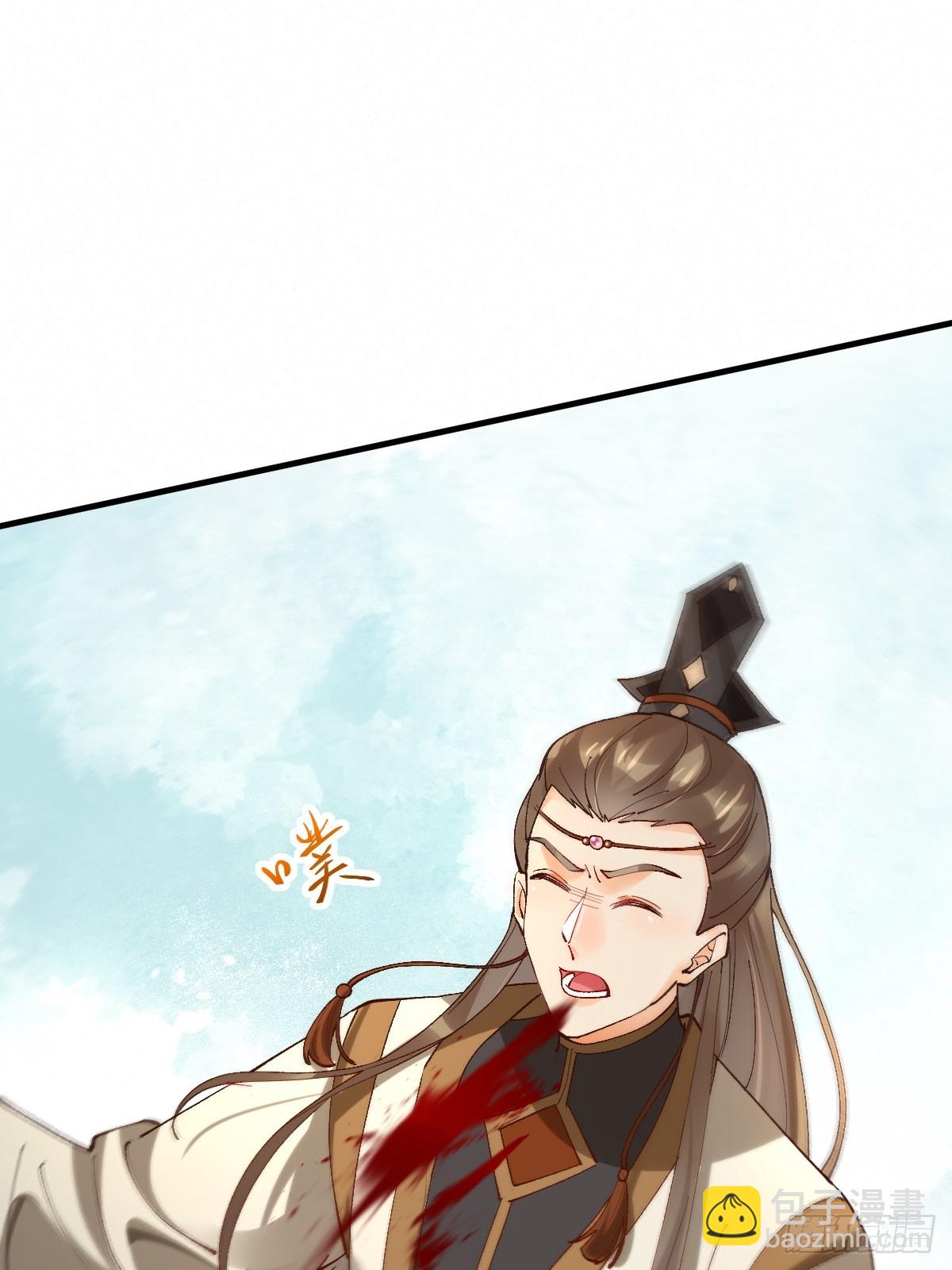 🍸鬼医凤九 565无人能解？ 第4页