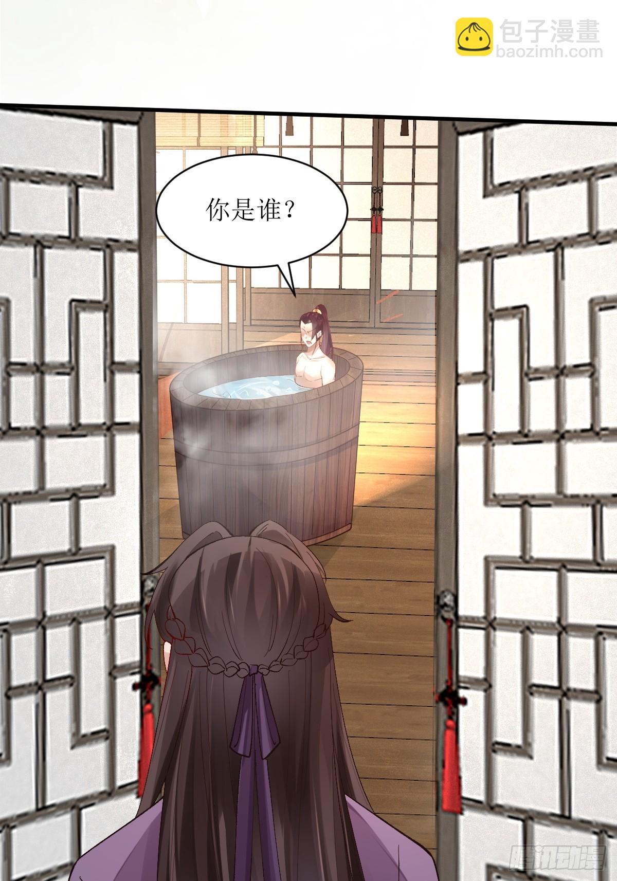 🍸鬼医凤九 565无人能解？ 第42页