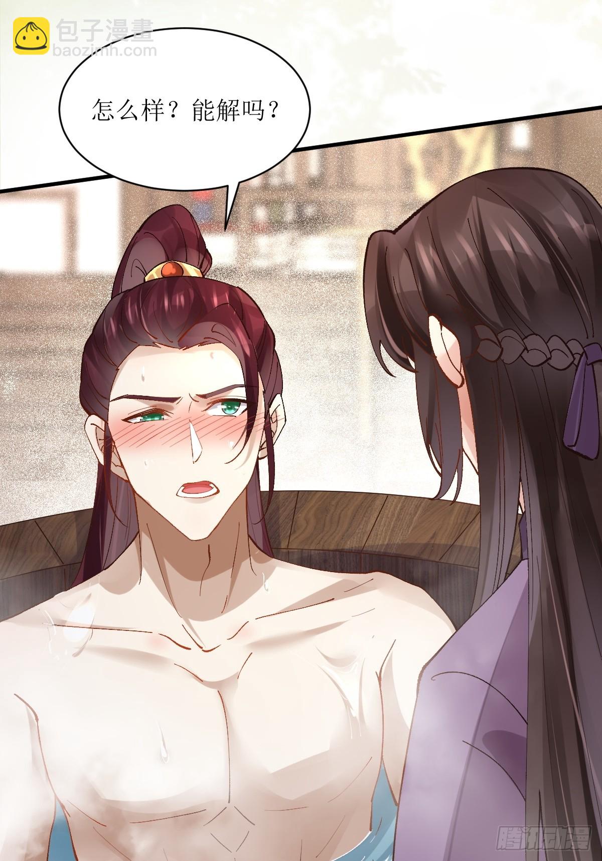 🍸鬼医凤九 565无人能解？ 第47页