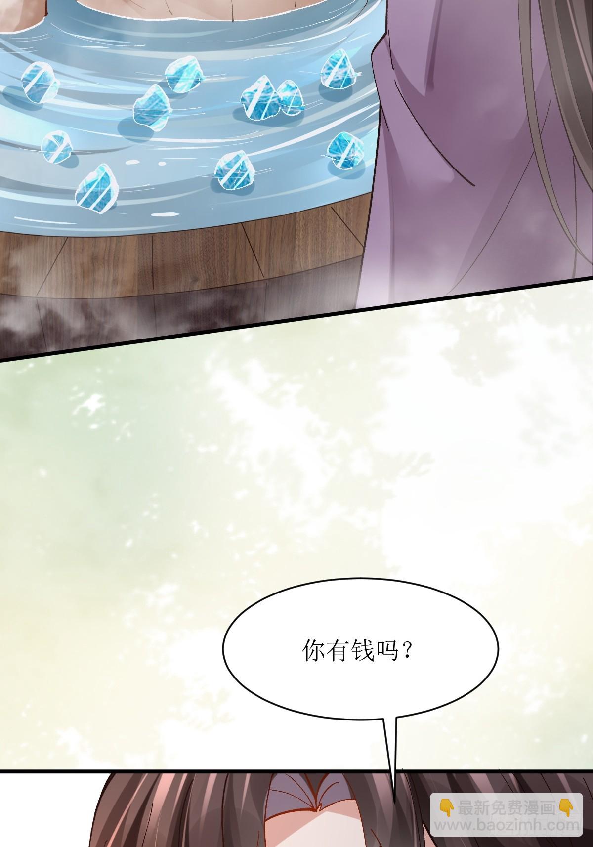 🍸鬼医凤九 565无人能解？ 第48页