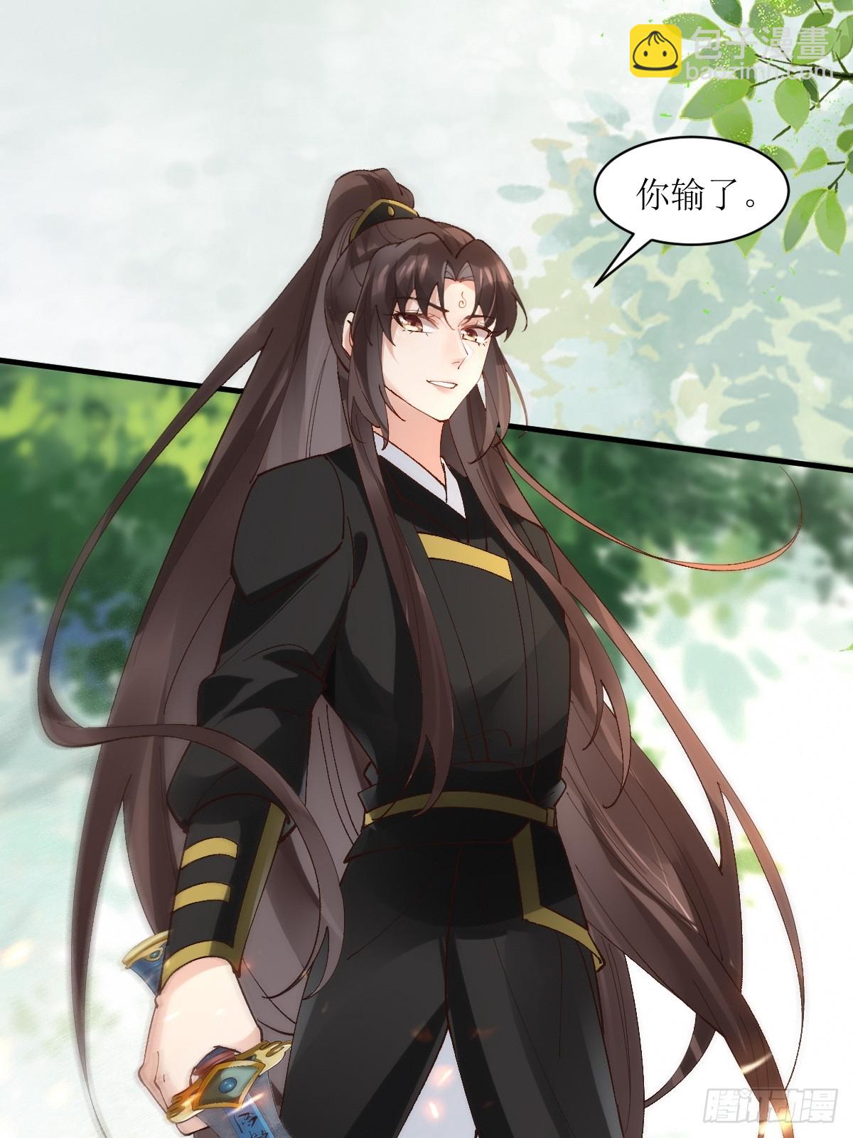 🍸鬼医凤九 565无人能解？ 第9页
