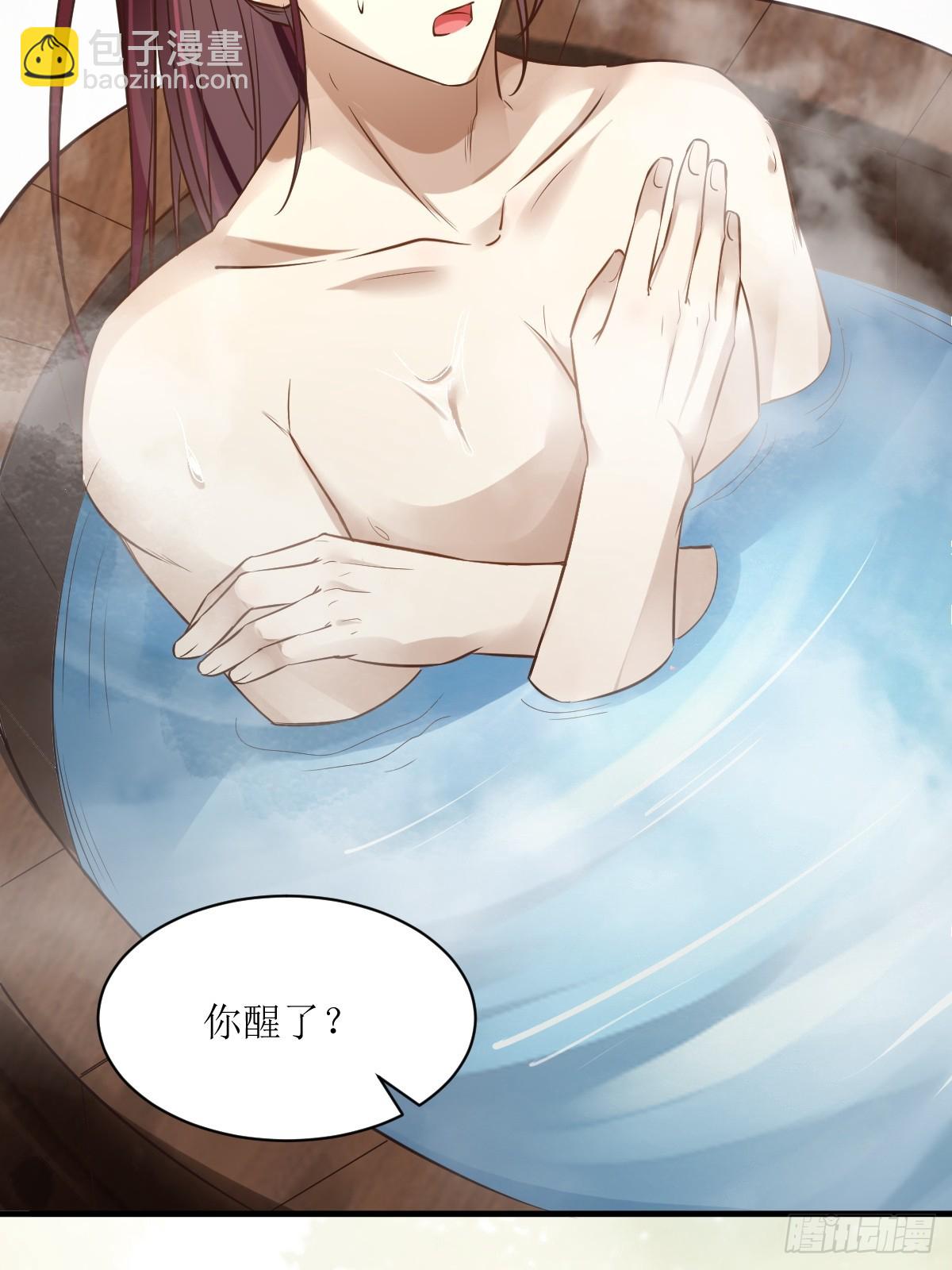 🍸鬼医凤九 567被骗了 第15页