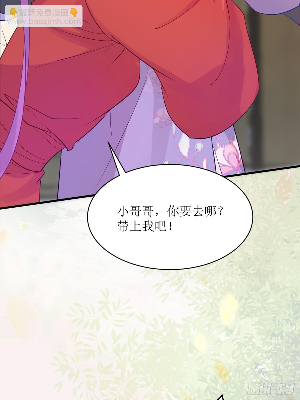 🍸鬼医凤九 571易容 第27页