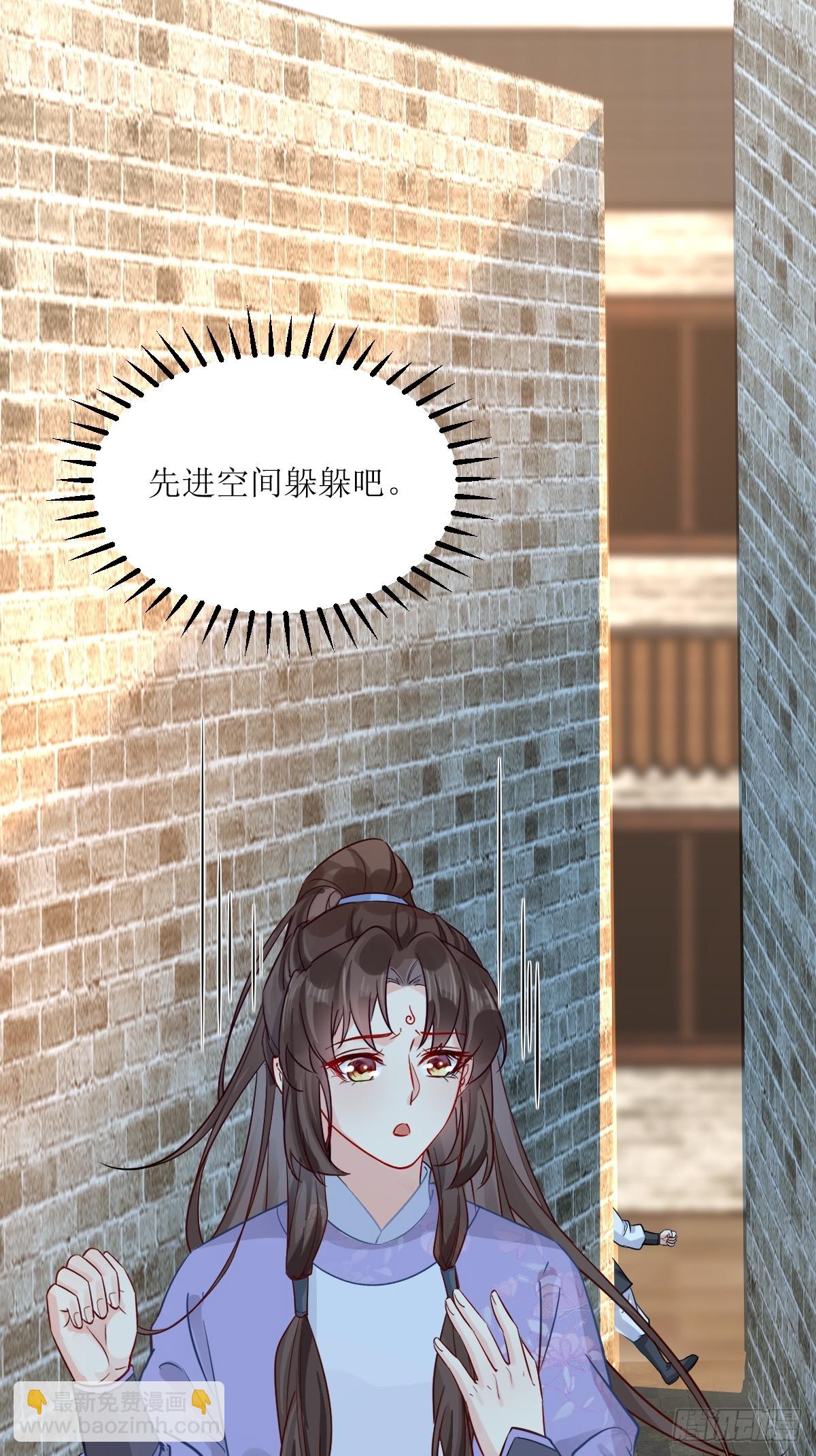 🍸鬼医凤九 571易容 第40页