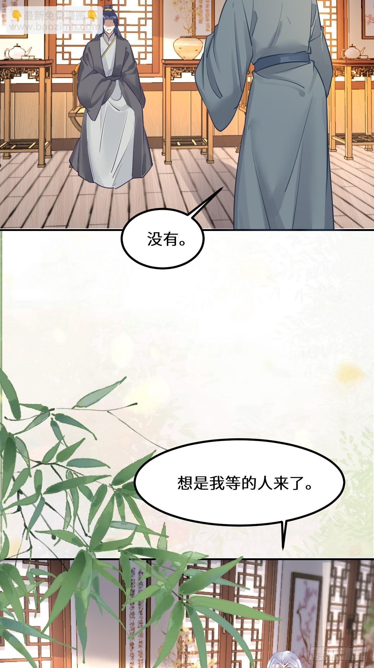 🍸鬼医凤九 573 见面啦~~~~ 第10页
