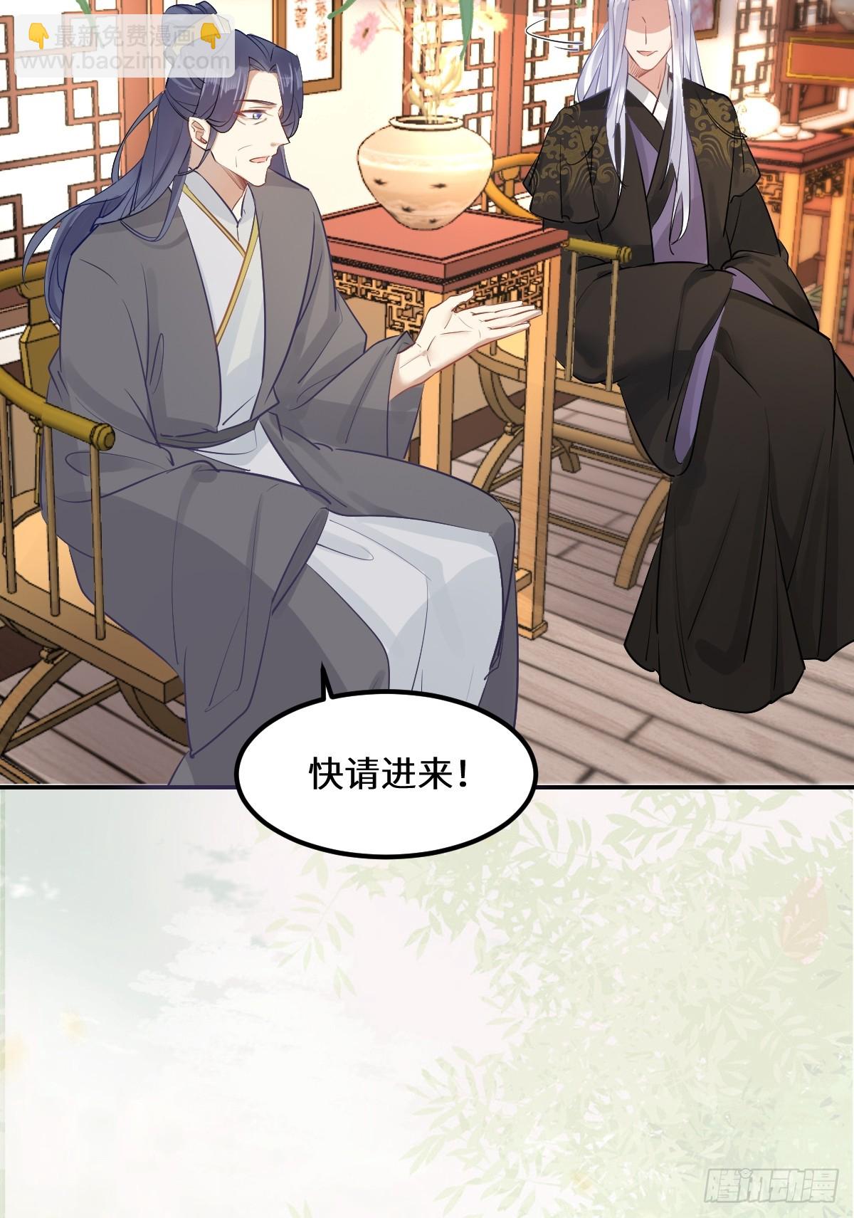 🍸鬼医凤九 573 见面啦~~~~ 第11页