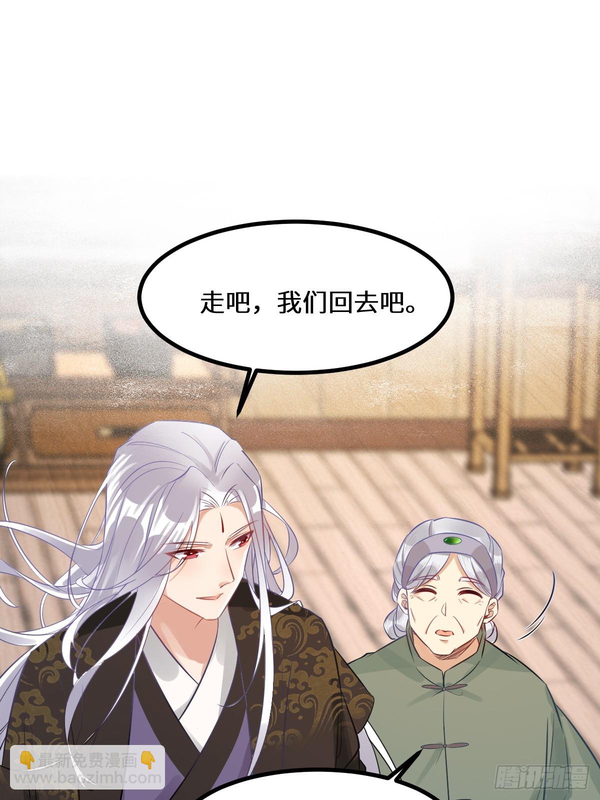 🍸鬼医凤九 573 见面啦~~~~ 第22页