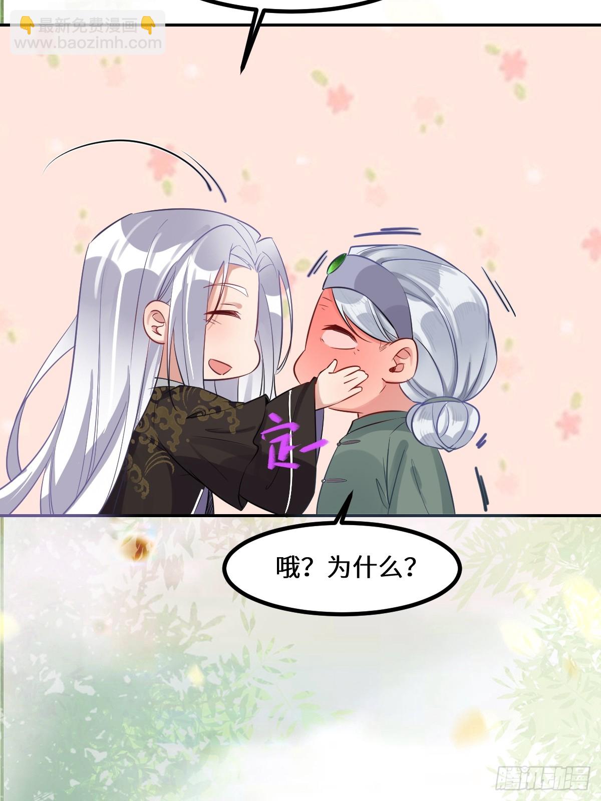 🍸鬼医凤九 573 见面啦~~~~ 第25页