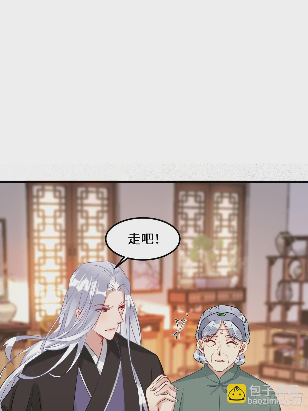🍸鬼医凤九 573 见面啦~~~~ 第32页