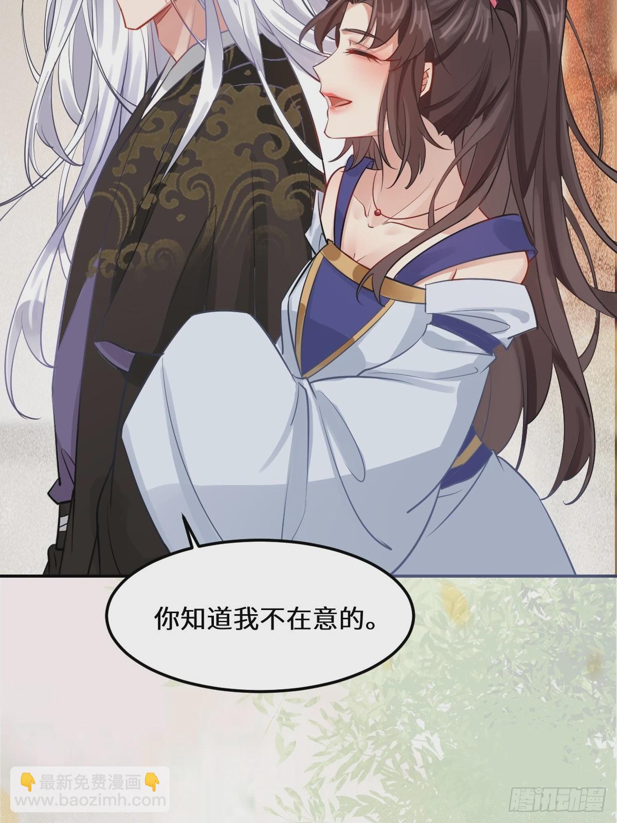 🍸鬼医凤九 573 见面啦~~~~ 第38页