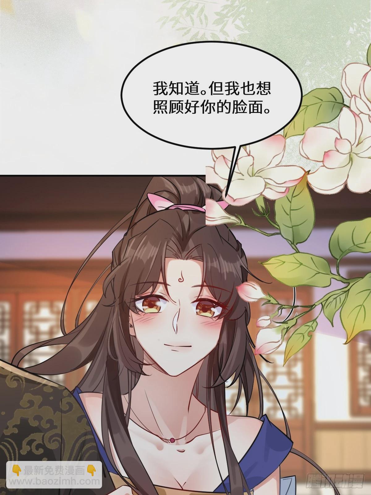 🍸鬼医凤九 573 见面啦~~~~ 第39页