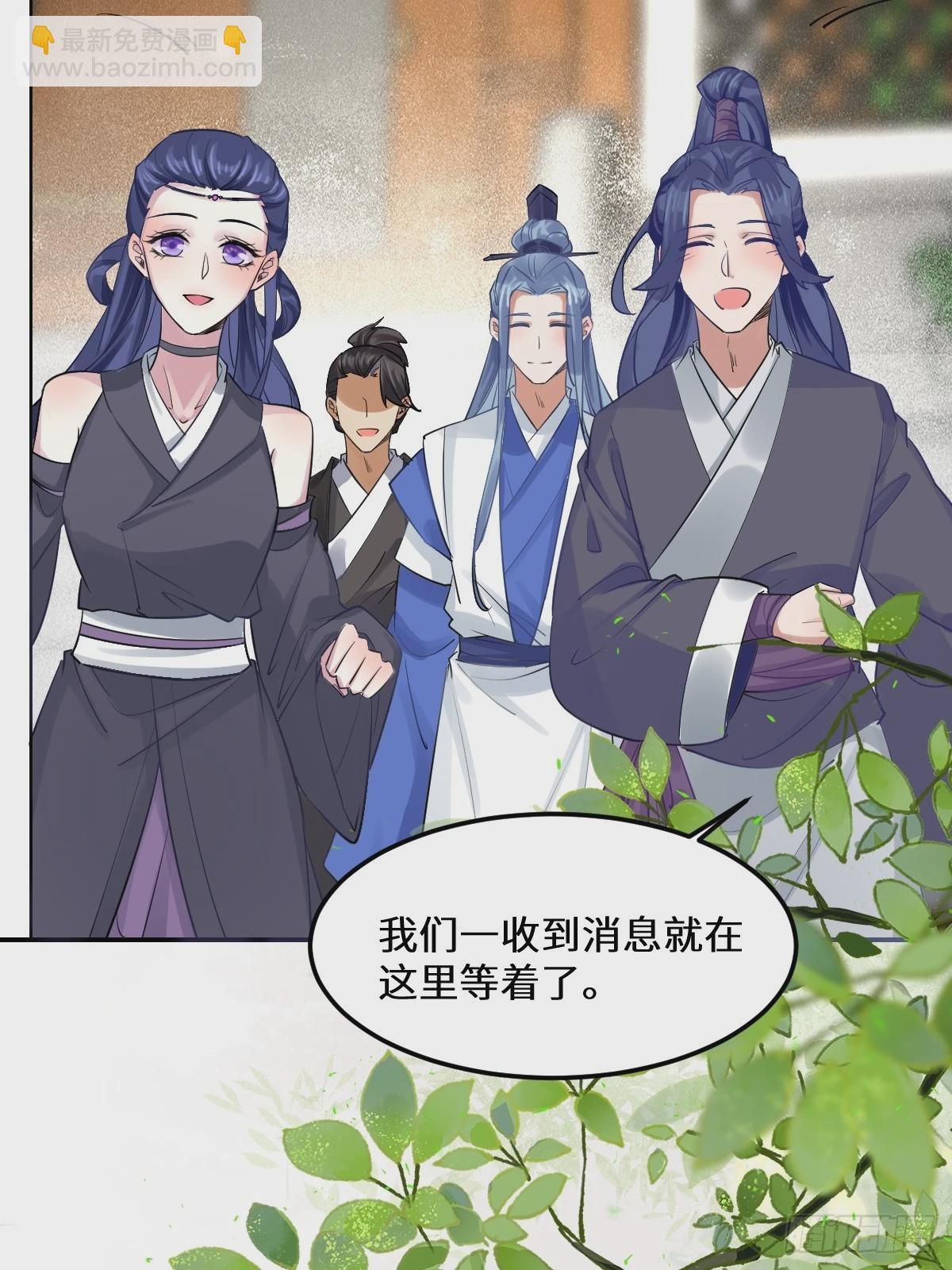 🍸鬼医凤九 573 见面啦~~~~ 第44页