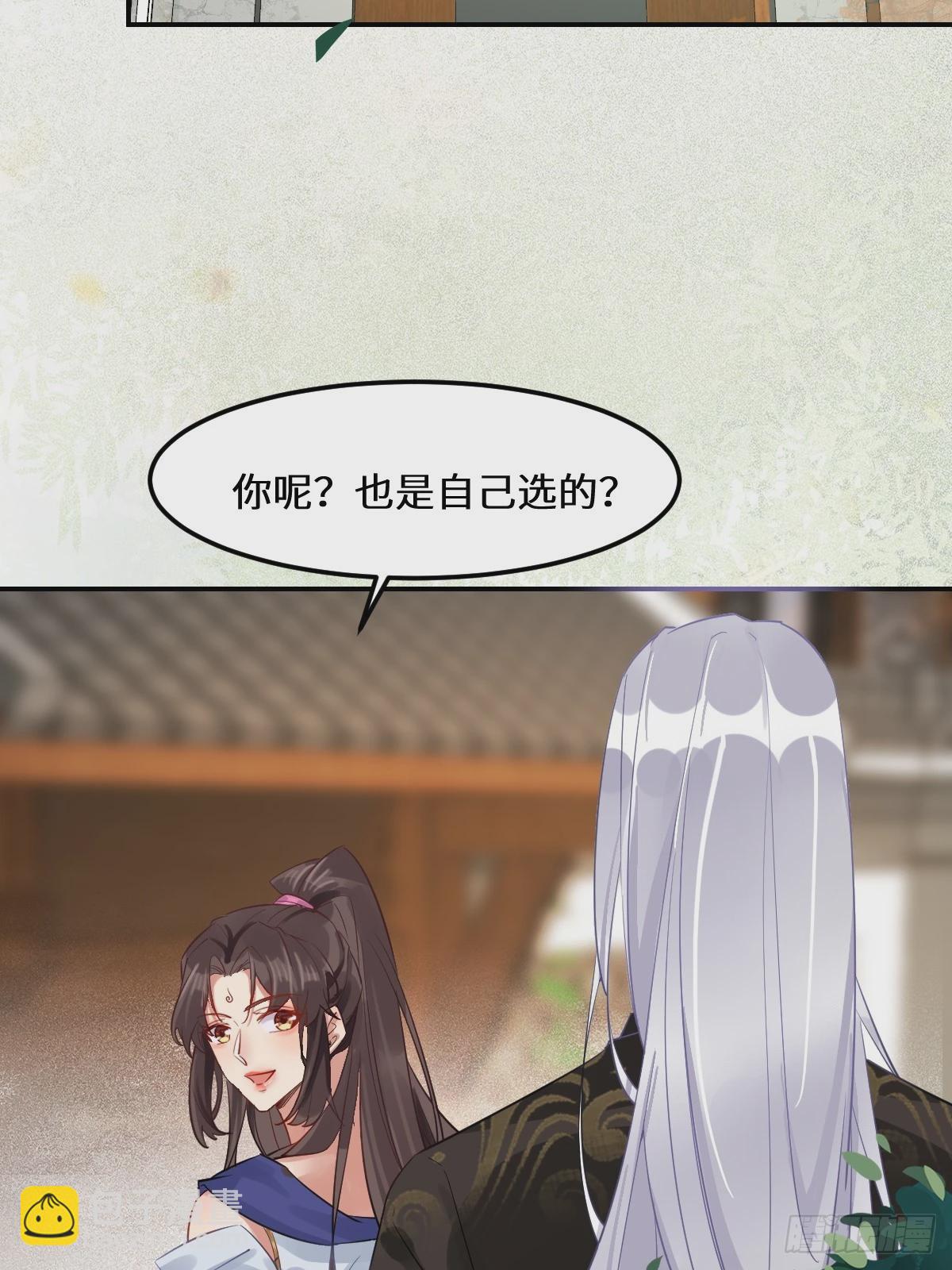 🍸鬼医凤九 573 见面啦~~~~ 第47页