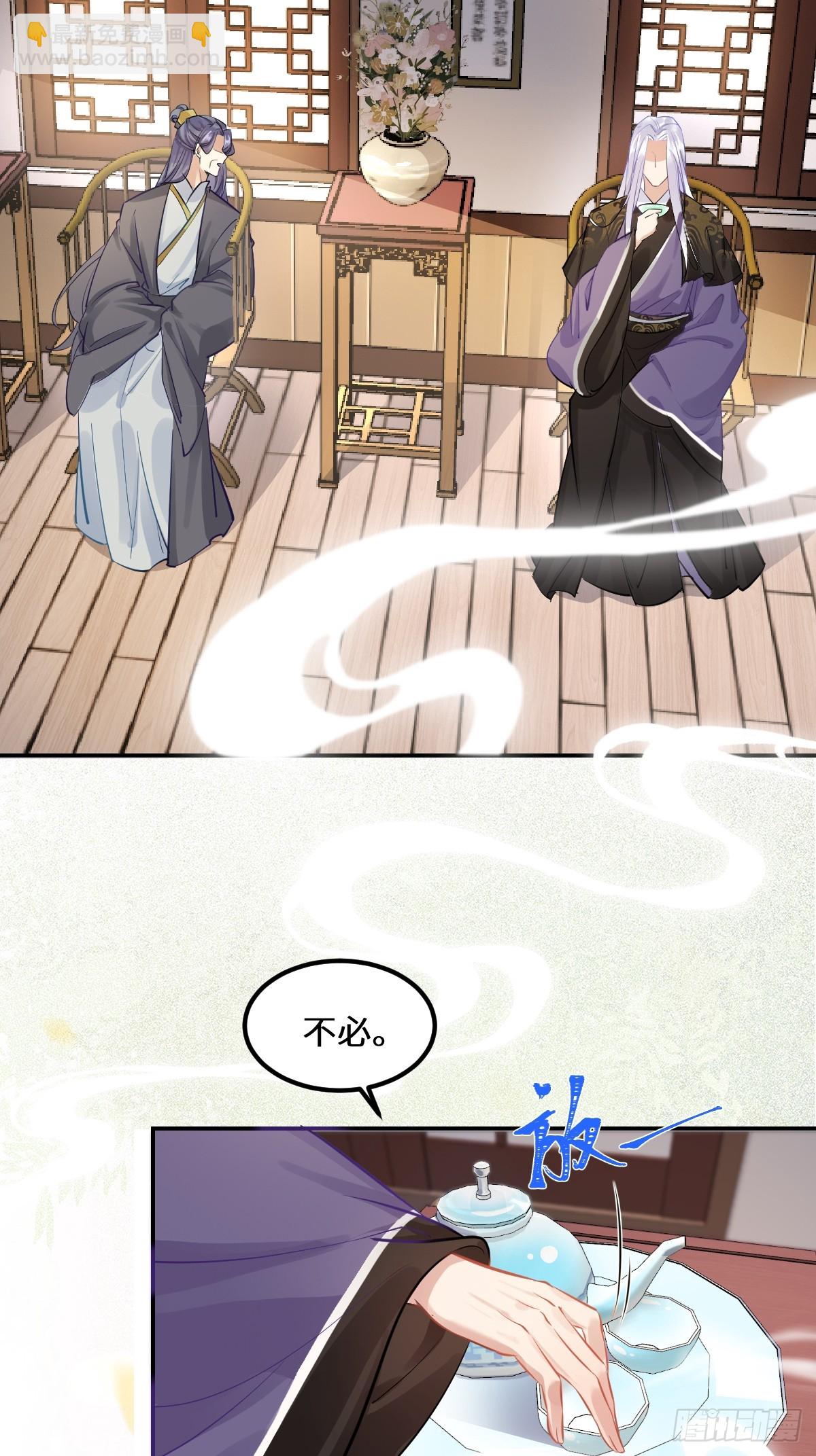 🍸鬼医凤九 573 见面啦~~~~ 第5页