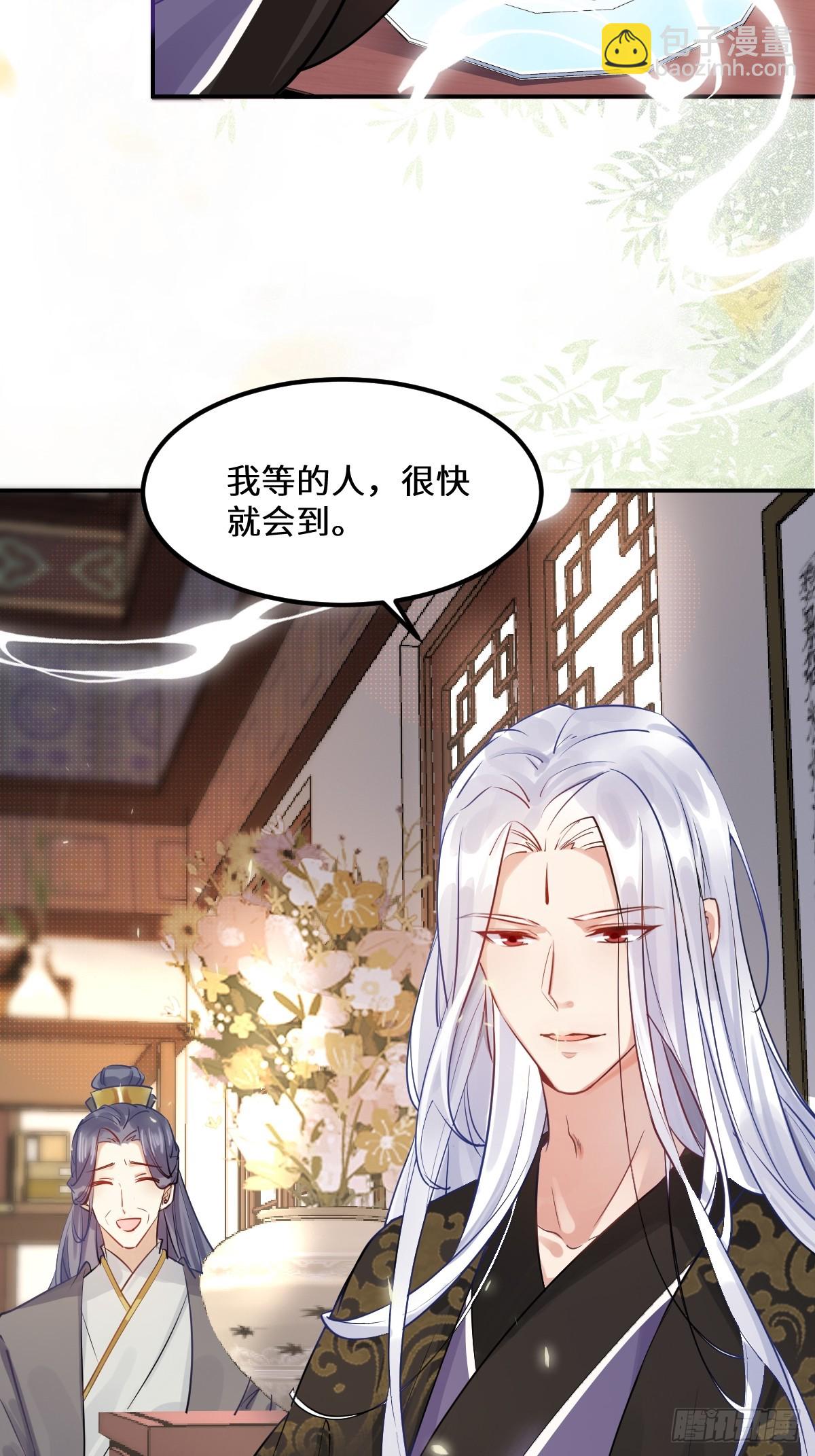 🍸鬼医凤九 573 见面啦~~~~ 第6页