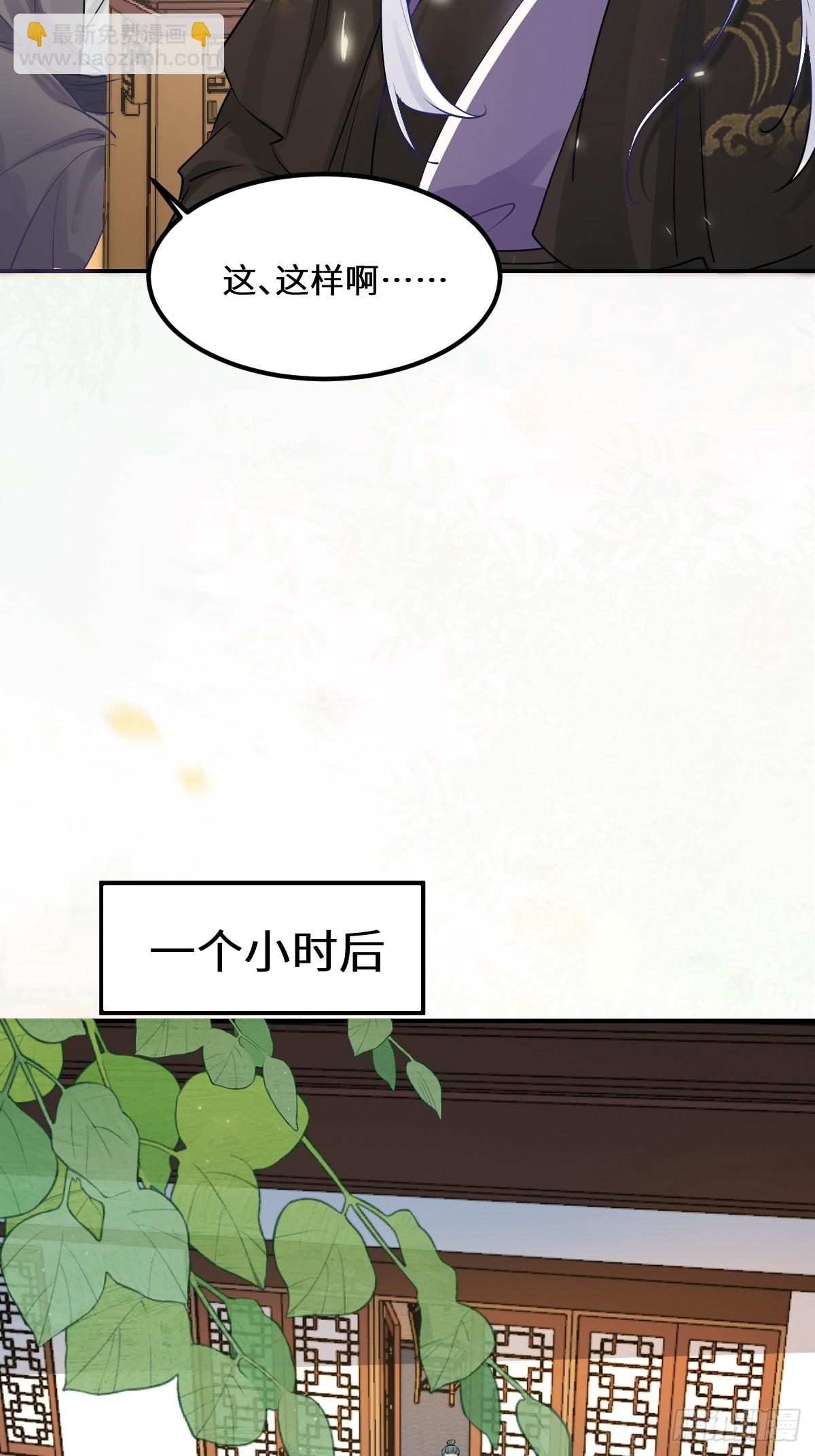 🍸鬼医凤九 573 见面啦~~~~ 第7页