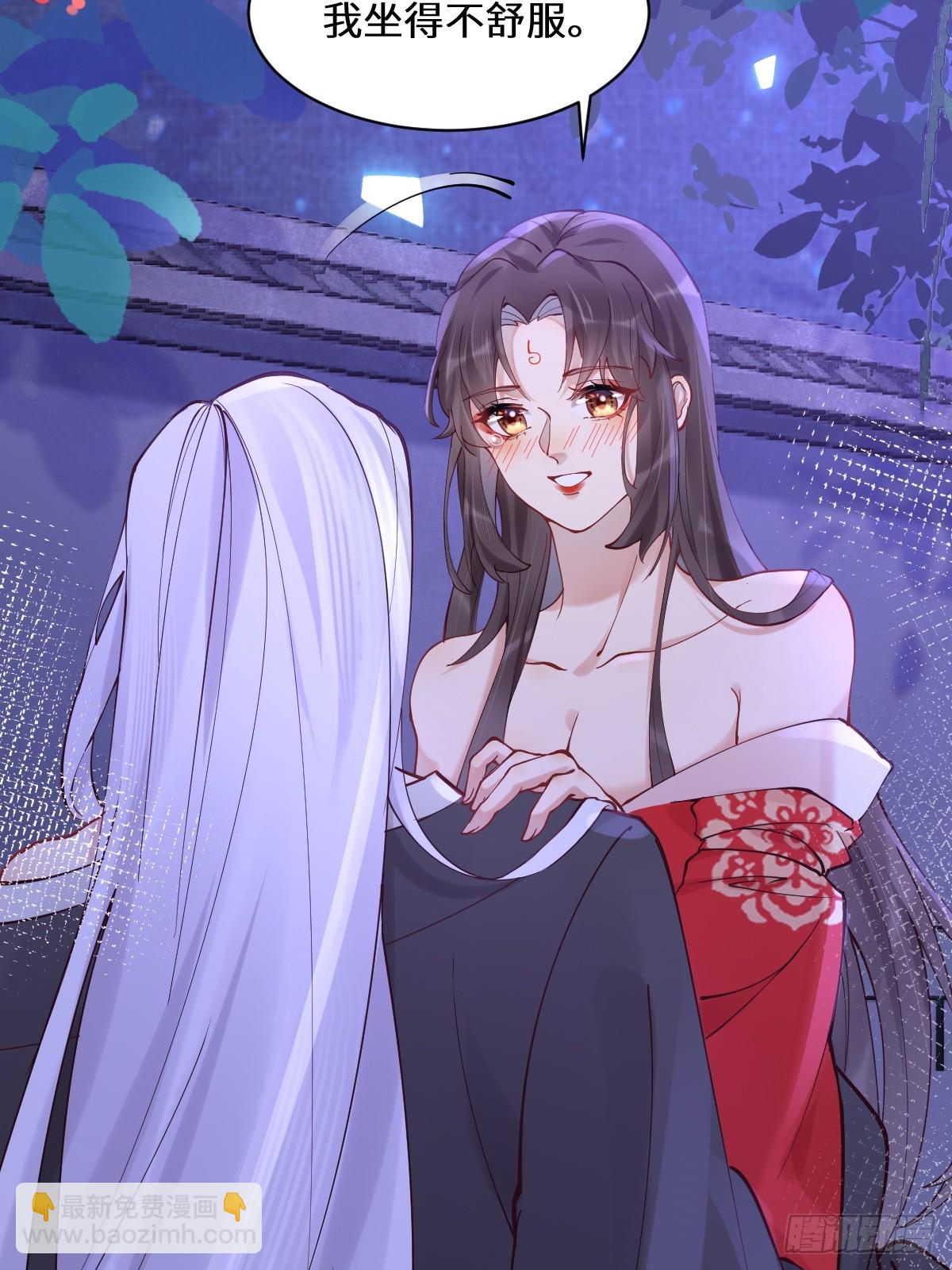 🍸鬼医凤九 575 回房继续（高甜） 第11页