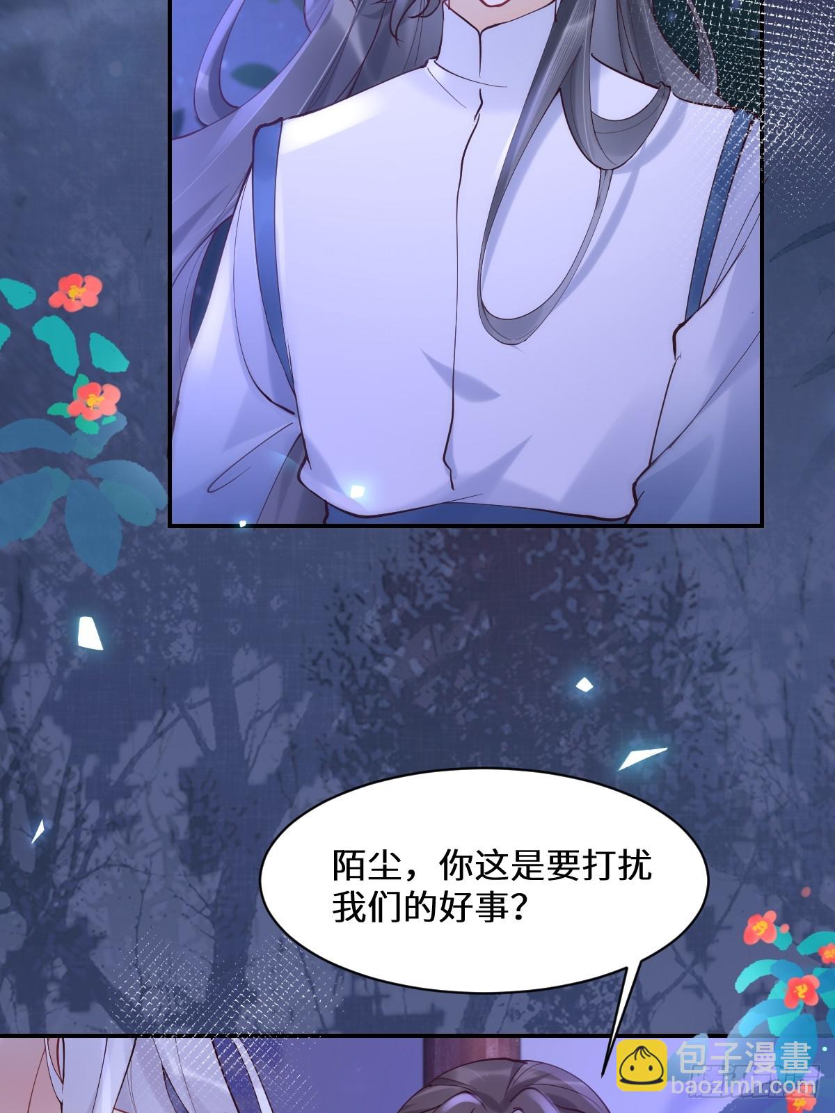 🍸鬼医凤九 575 回房继续（高甜） 第25页