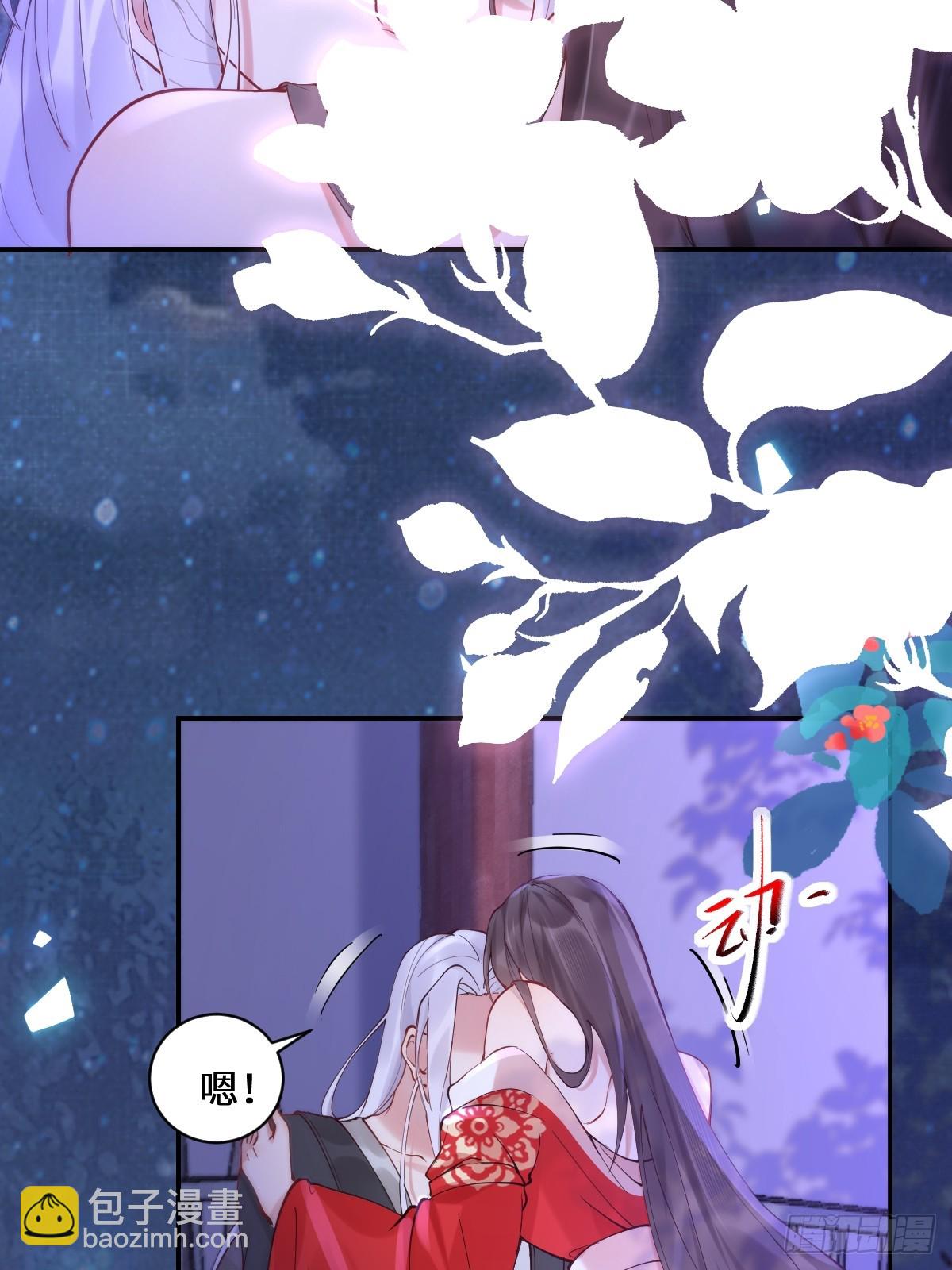 🍸鬼医凤九 575 回房继续（高甜） 第8页