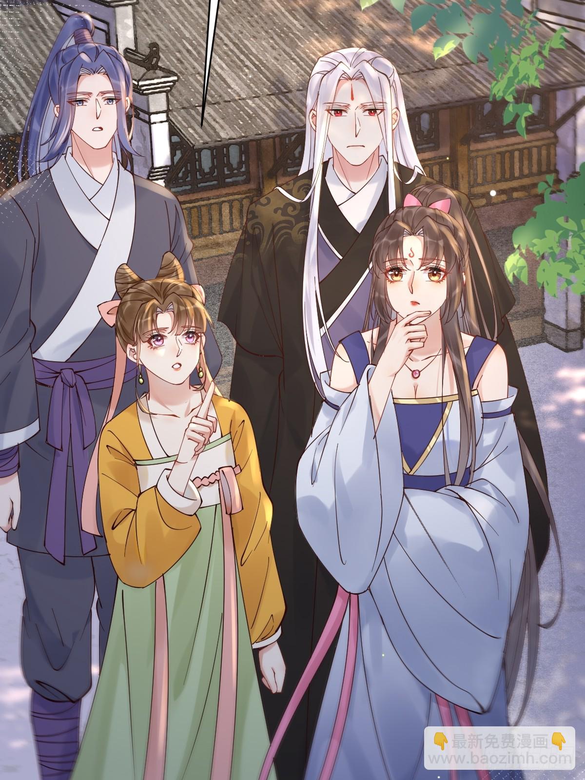 🍸鬼医凤九 577 人傻钱多 第14页