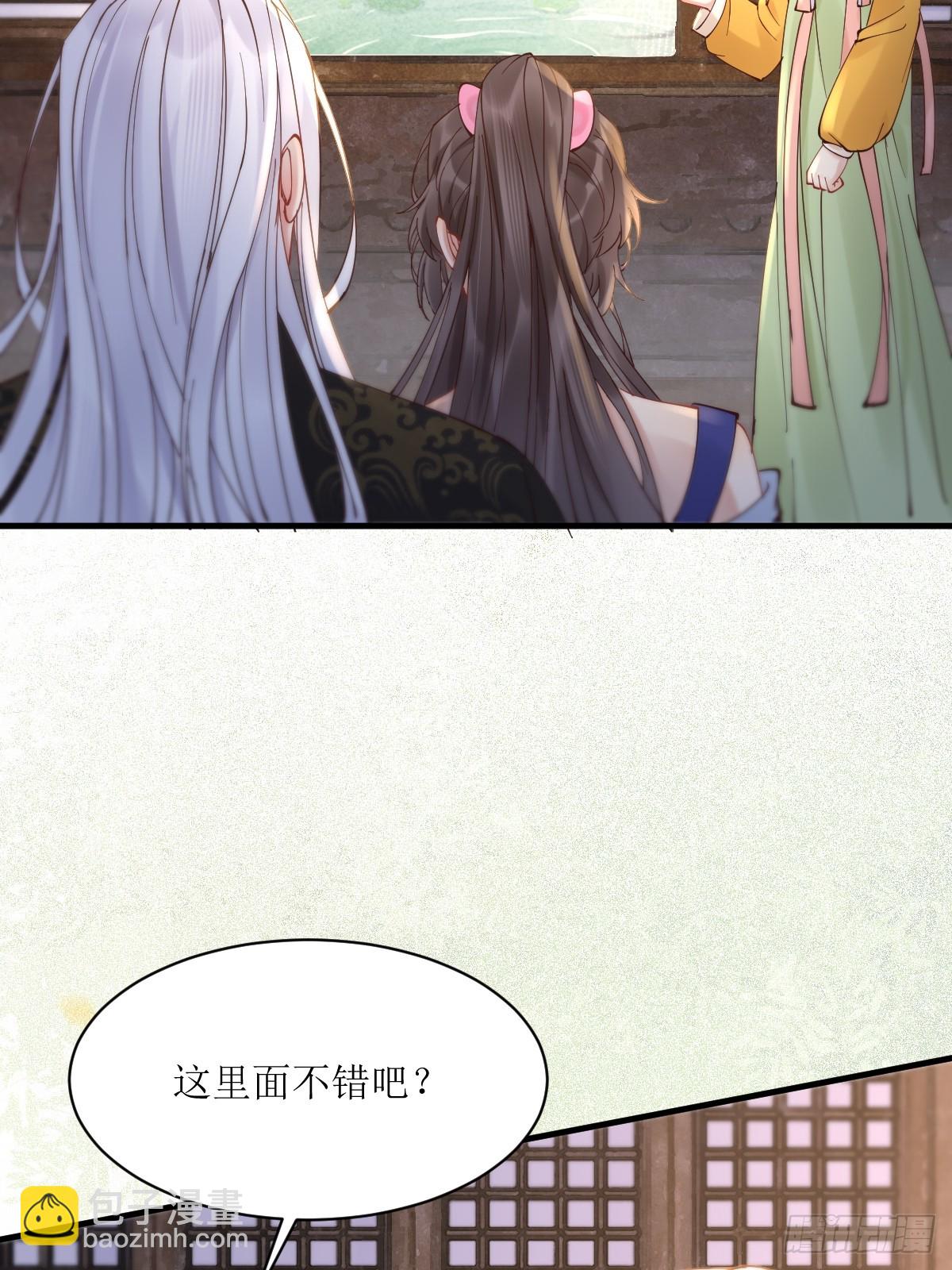 🍸鬼医凤九 577 人傻钱多 第32页