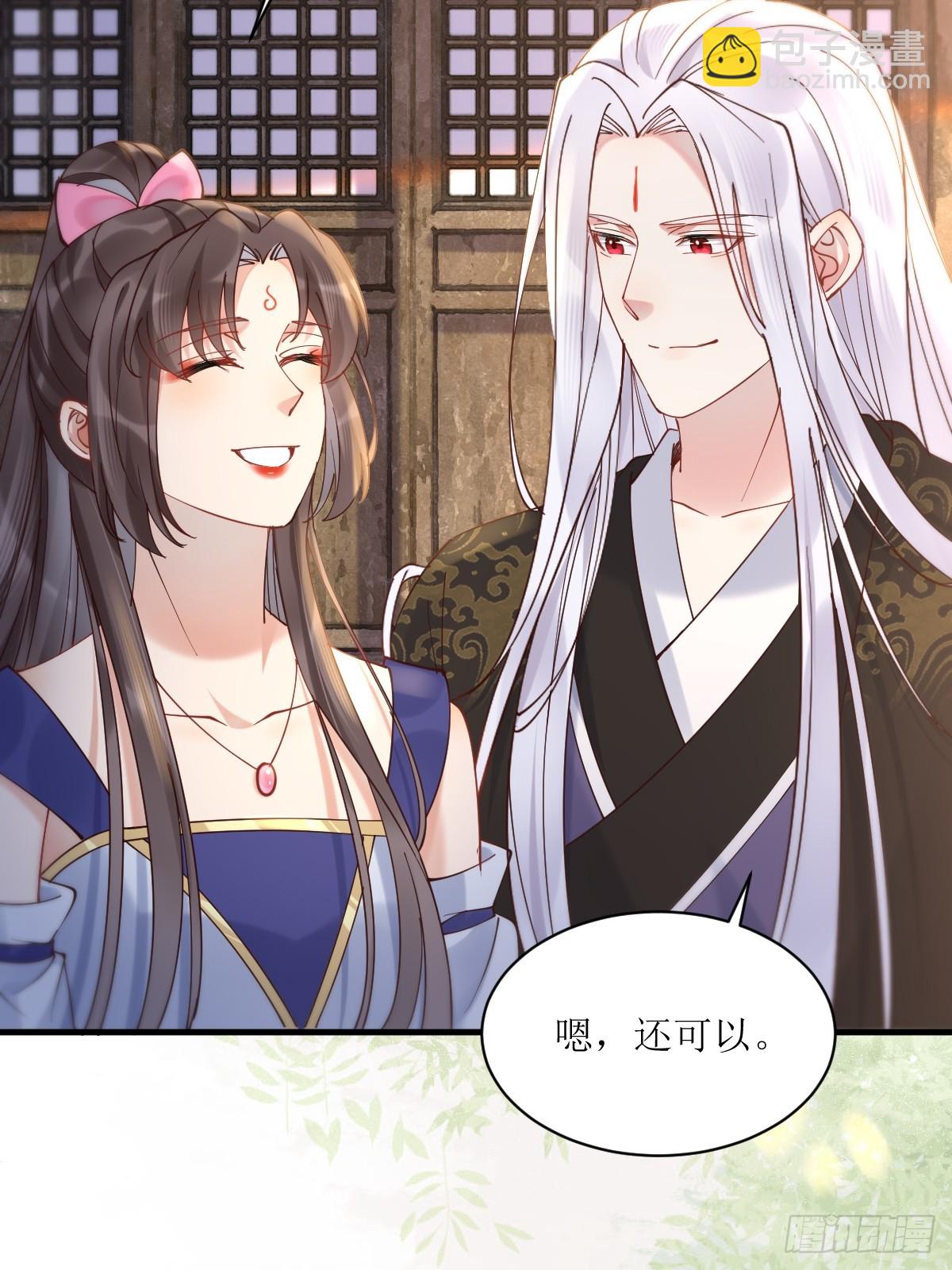 🍸鬼医凤九 577 人傻钱多 第33页