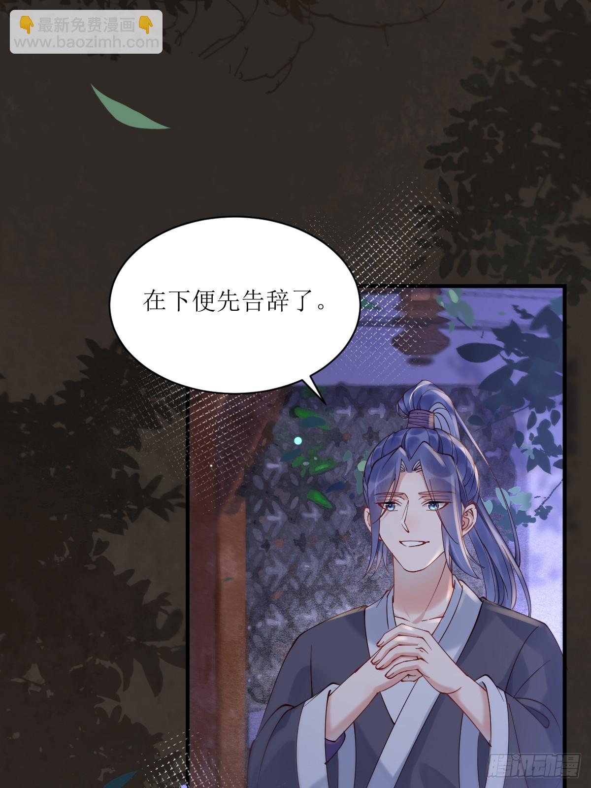 🍸鬼医凤九 577 人傻钱多 第7页