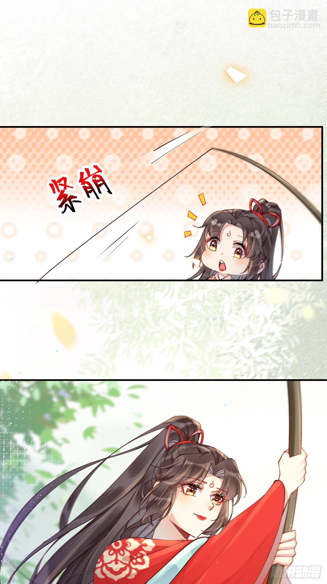 🍸鬼医凤九 579 甜蜜日常 第18页