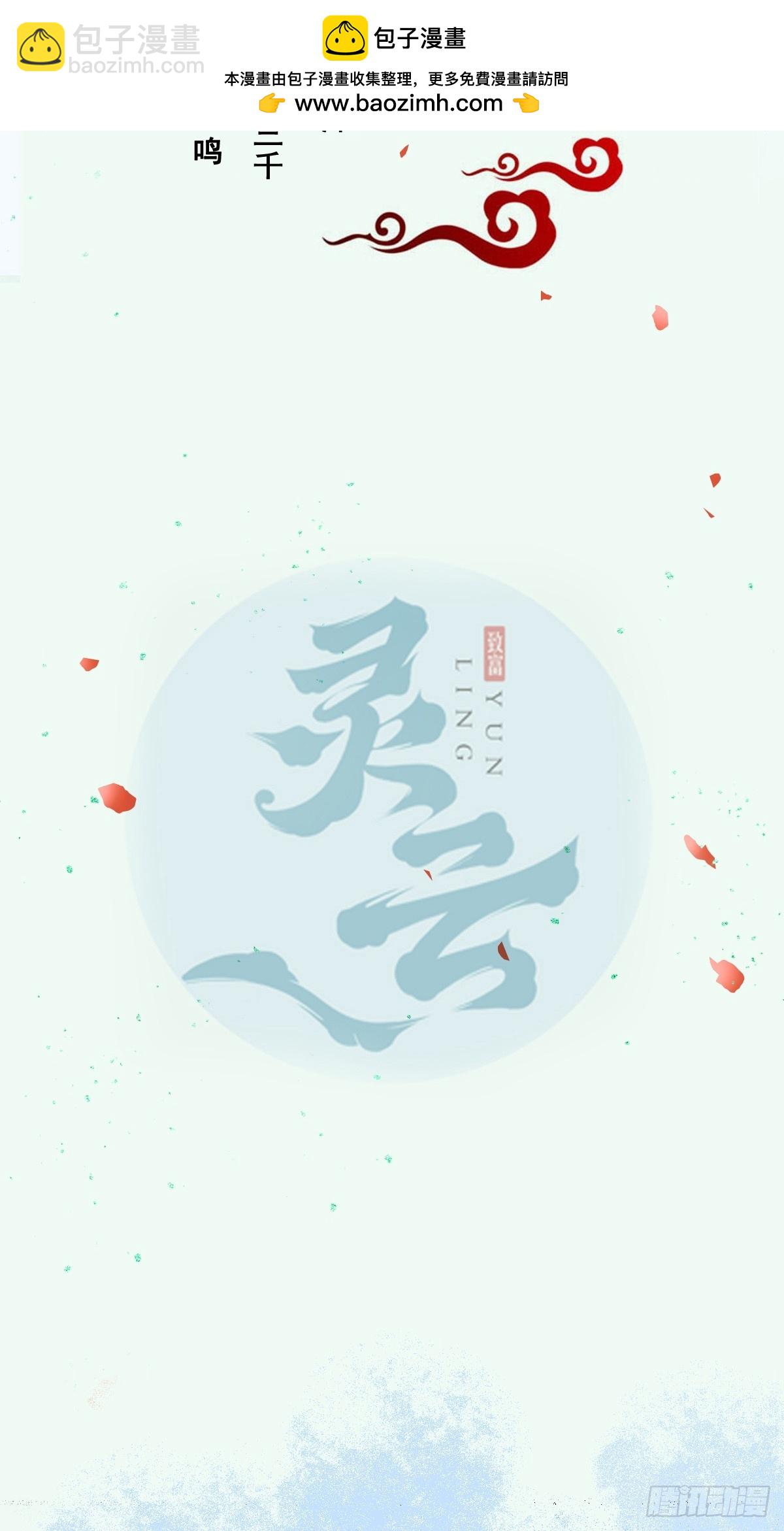 🍸鬼医凤九 579 甜蜜日常 第2页