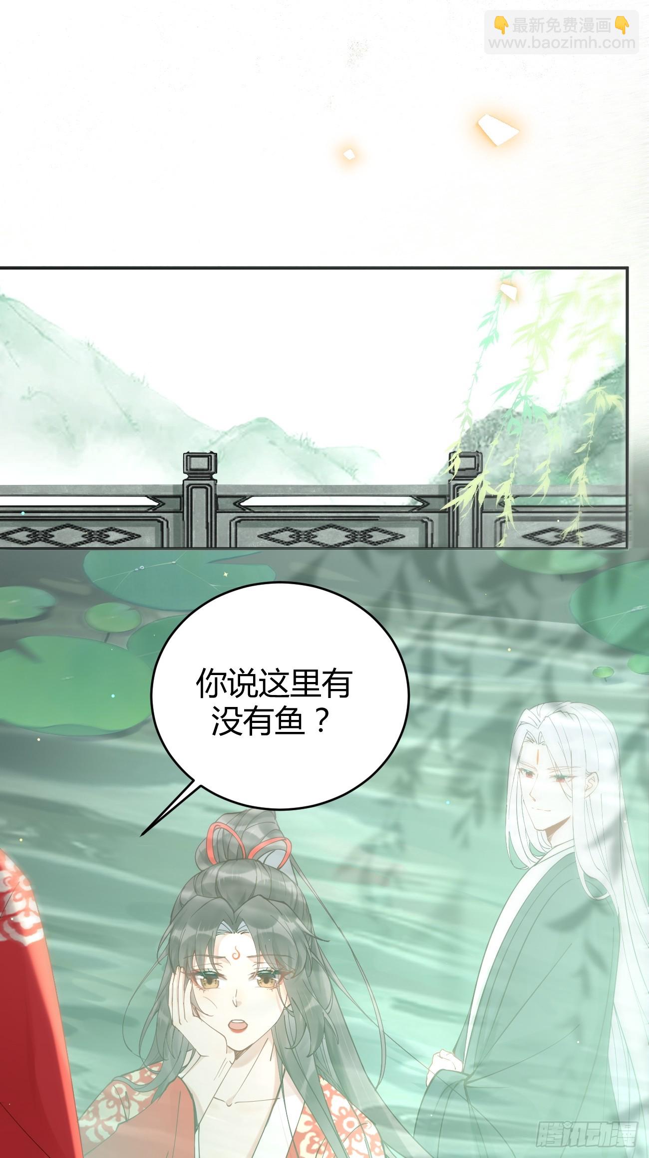 🍸鬼医凤九 579 甜蜜日常 第4页