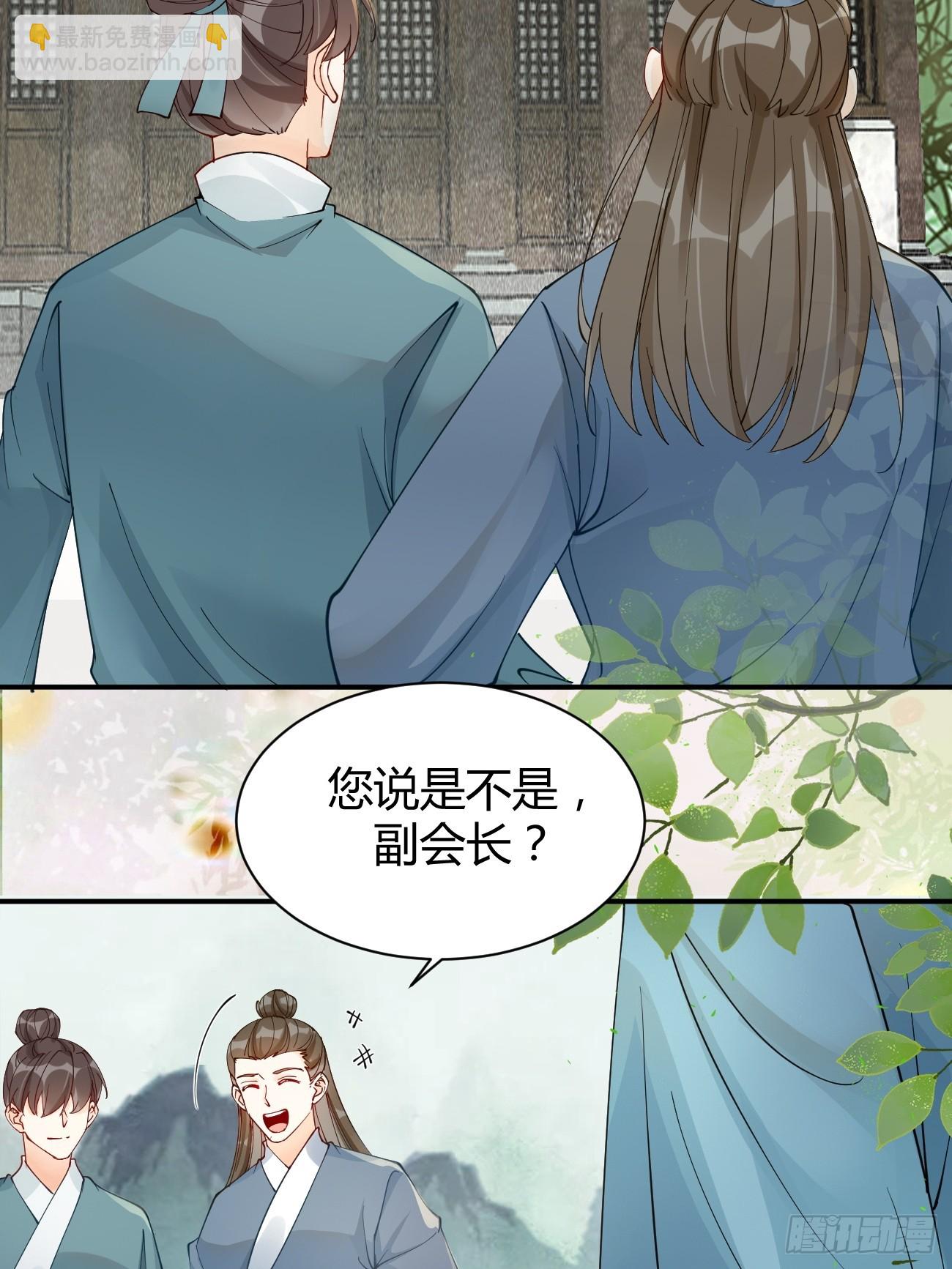 🍸鬼医凤九 581 轩辕三岁 第7页