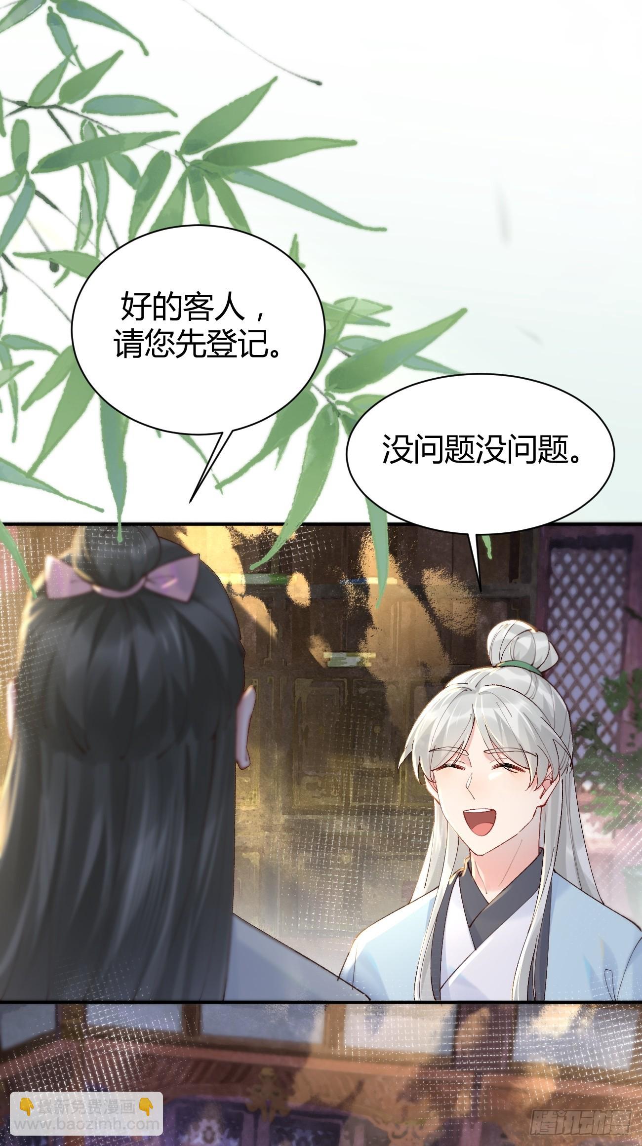 🍸鬼医凤九 583 售罄 第12页
