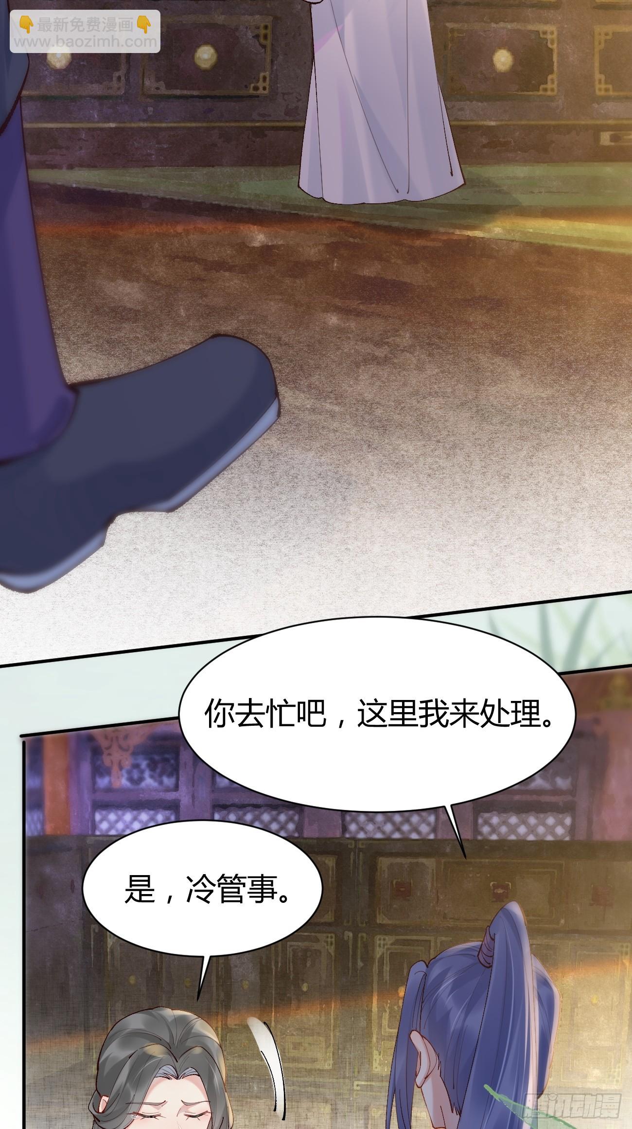 🍸鬼医凤九 583 售罄 第17页