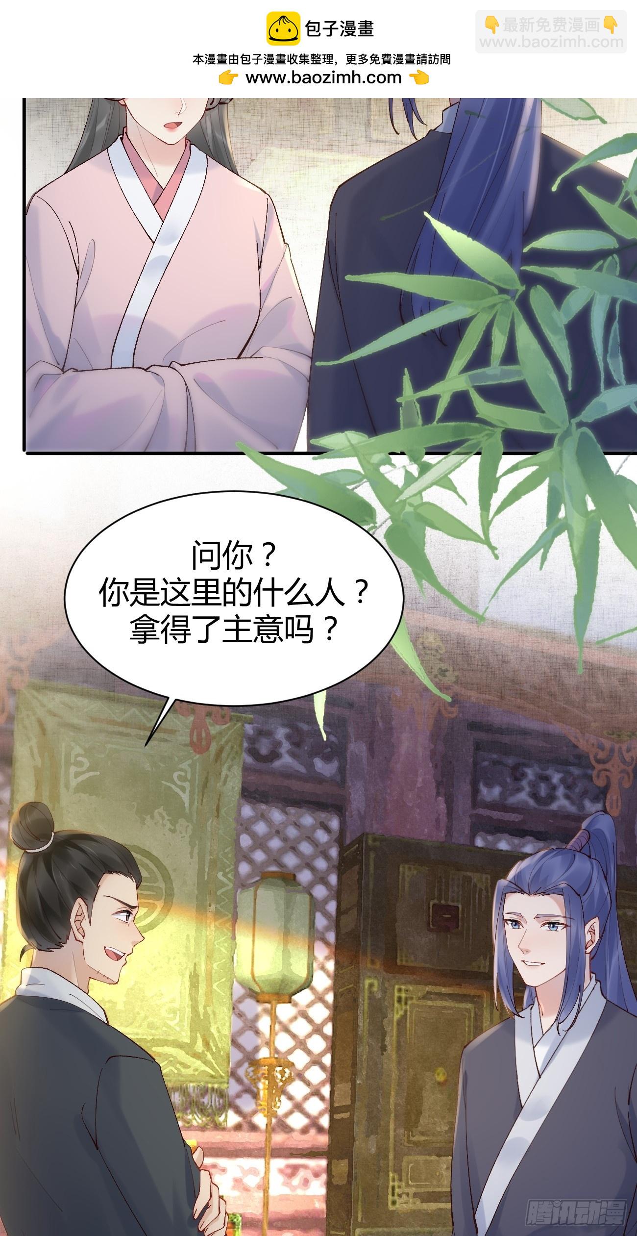 🍸鬼医凤九 583 售罄 第18页